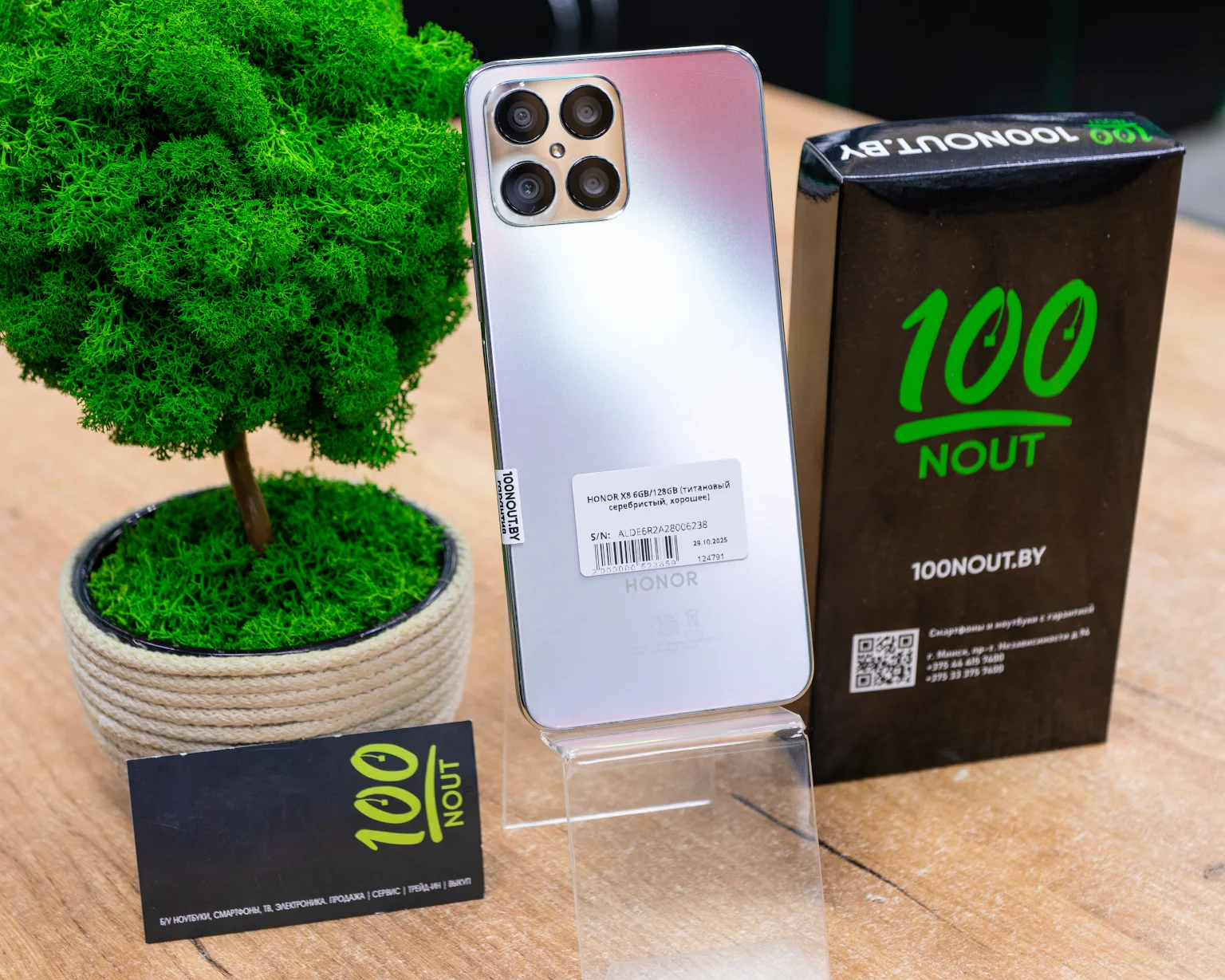 HONOR X8 6GB/128GB (титановый серебристый, хорошее)