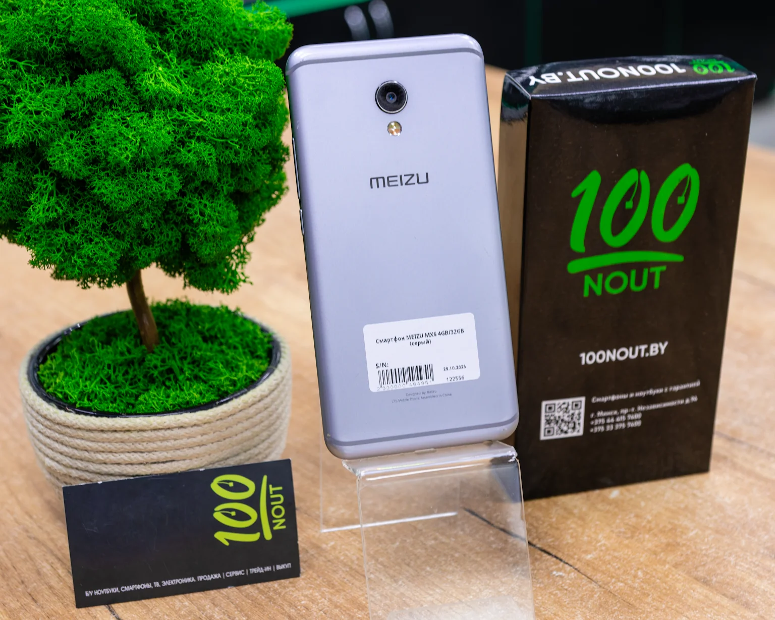 Смартфон MEIZU MX6 4GB/32GB (серый)