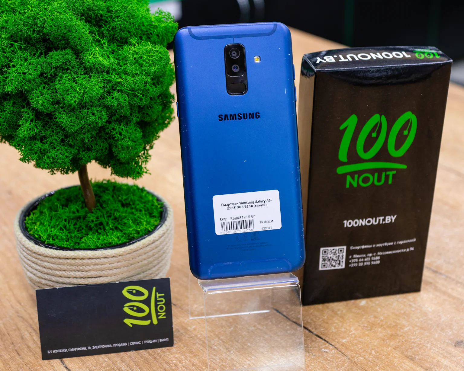 Смартфон Samsung Galaxy A6+ (2018) 3GB/32GB (синий)