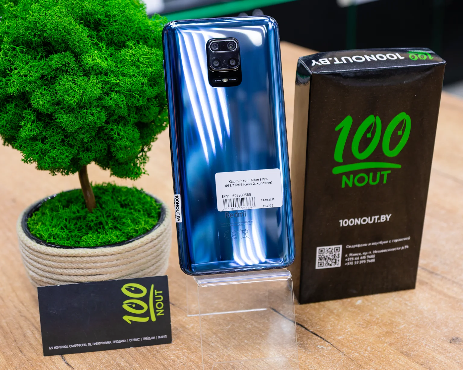 Xiaomi Redmi Note 9 Pro 6GB/128GB (синий, хорошее)