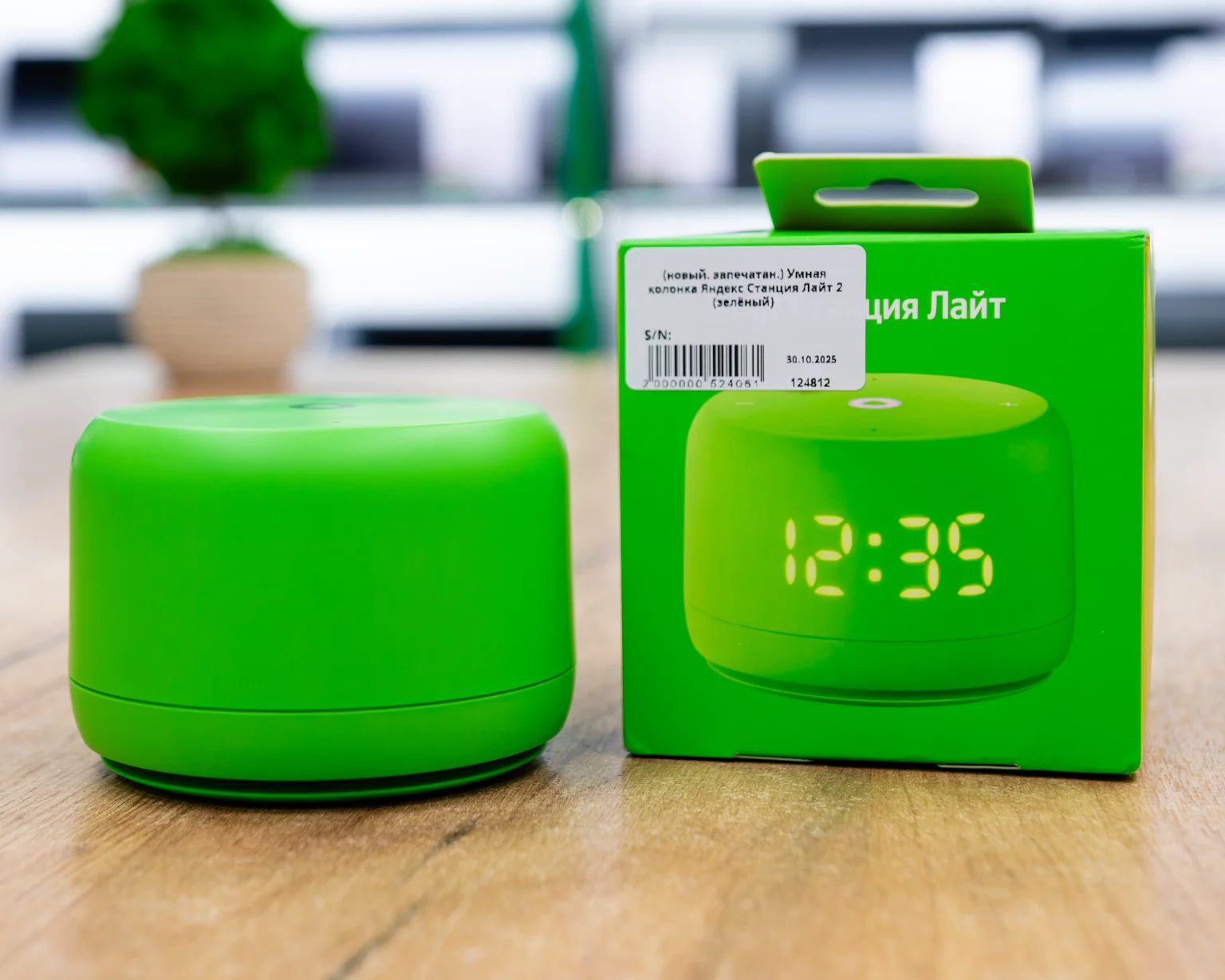 (новый. запечатан.) Умная колонка Яндекс Станция Лайт 2 (зелёный)