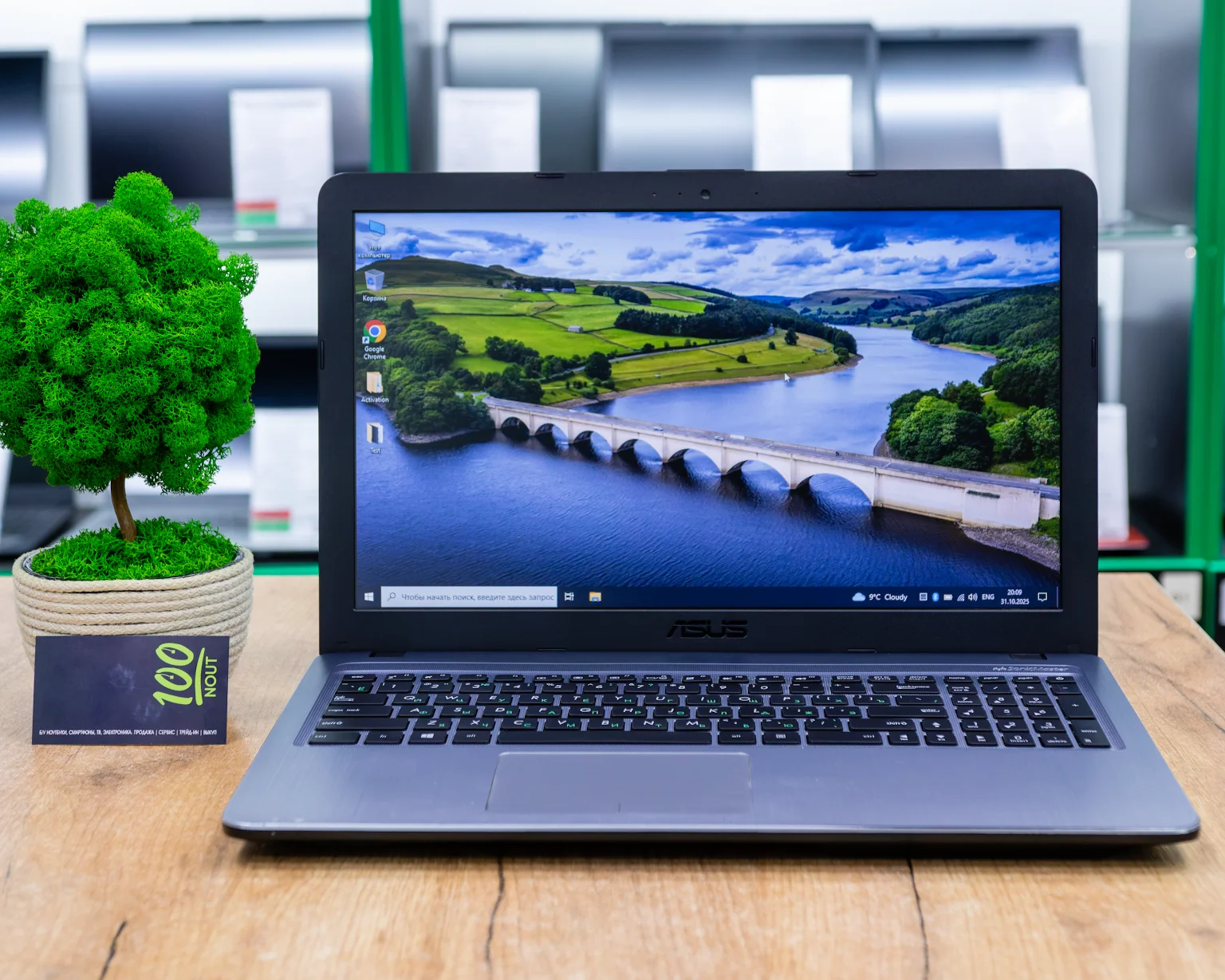 Ноутбук ASUS D540YA (HD/AMD E1-7010/4GB/SSD 256GB)