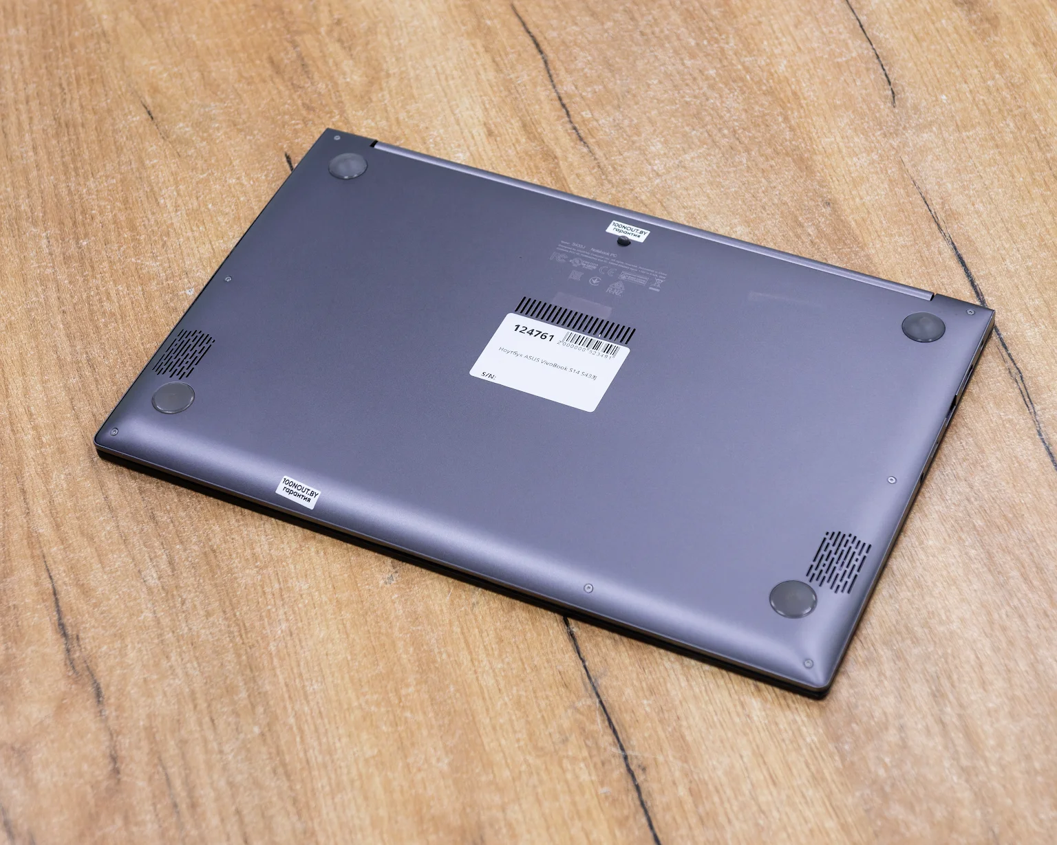 Ноутбук ASUS VivoBook S14 S433J (FHD IPS/i5-10gen/8GB/SSD 512GB)