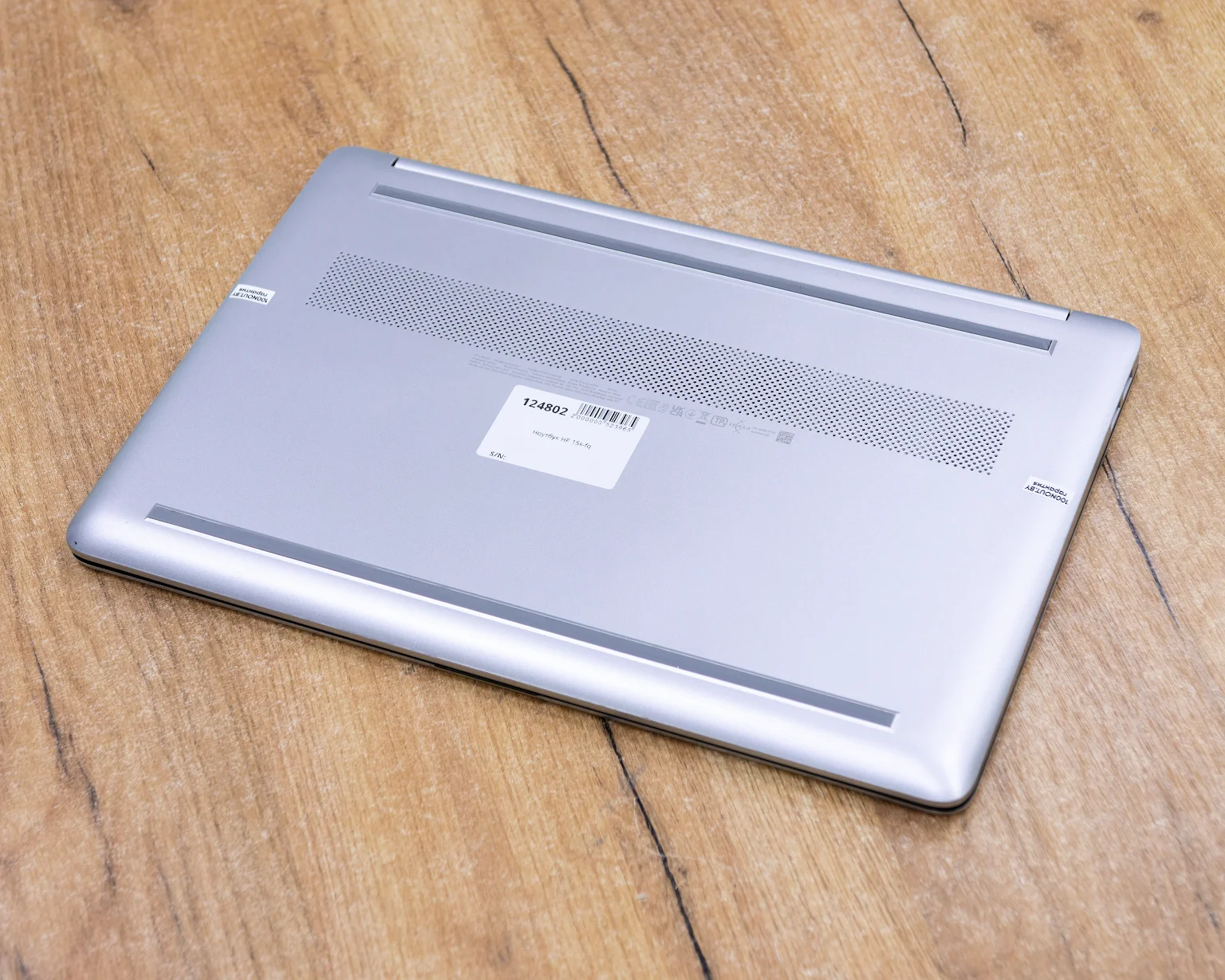 Ноутбук HP 15s-fq (FHD IPS/i3-11gen/8GB/SSD 256GB)