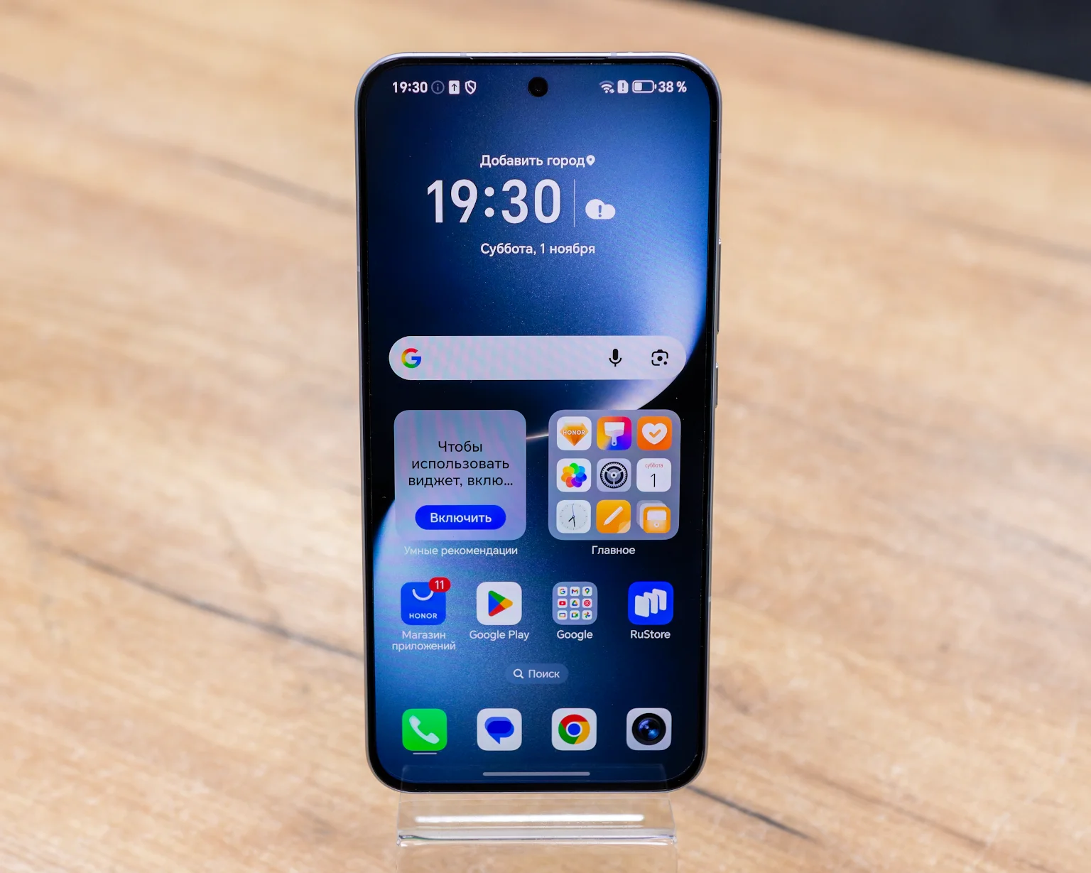 HONOR Magic7 12GB/256GB (лунный серый, отличное)