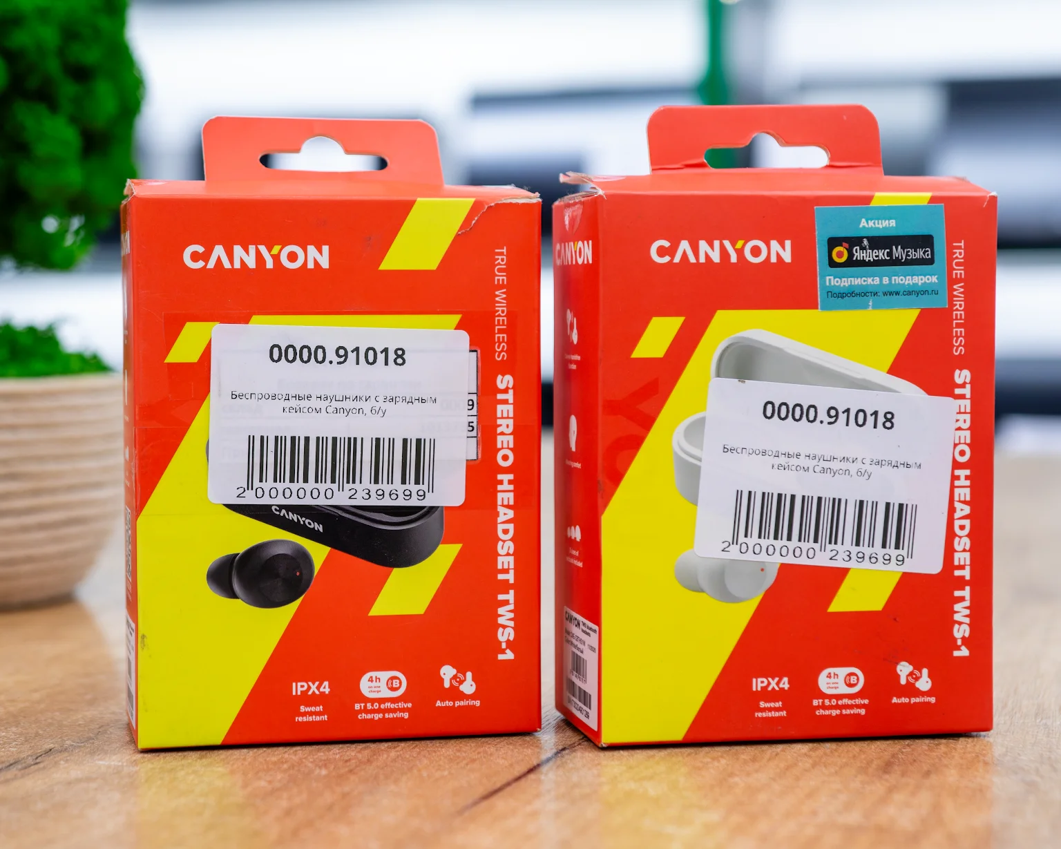 Беспроводные наушники с зарядным кейсом Canyon, б/у
