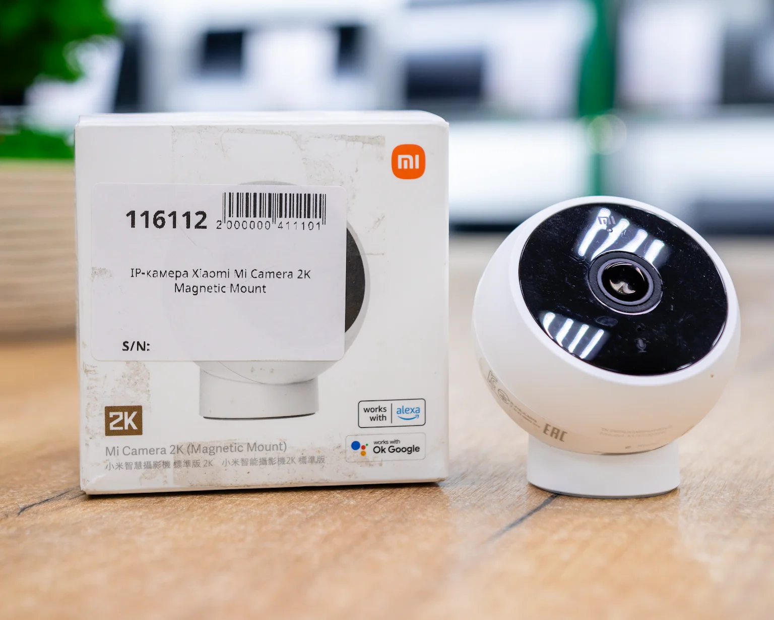 IP-камера Xiaomi Mi Camera 2K Magnetic Mount
