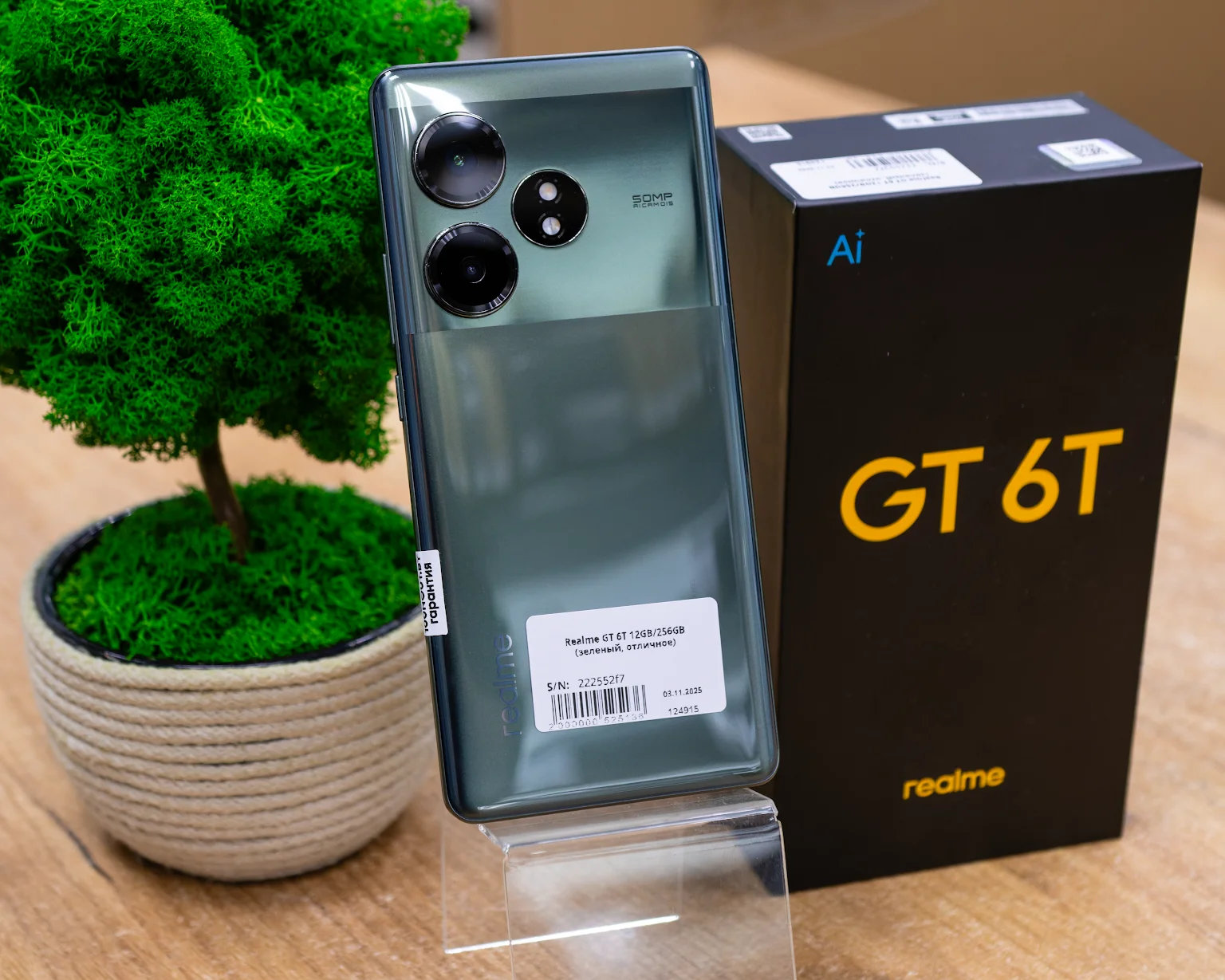 Realme GT 6T 12GB/256GB (зеленый, отличное)