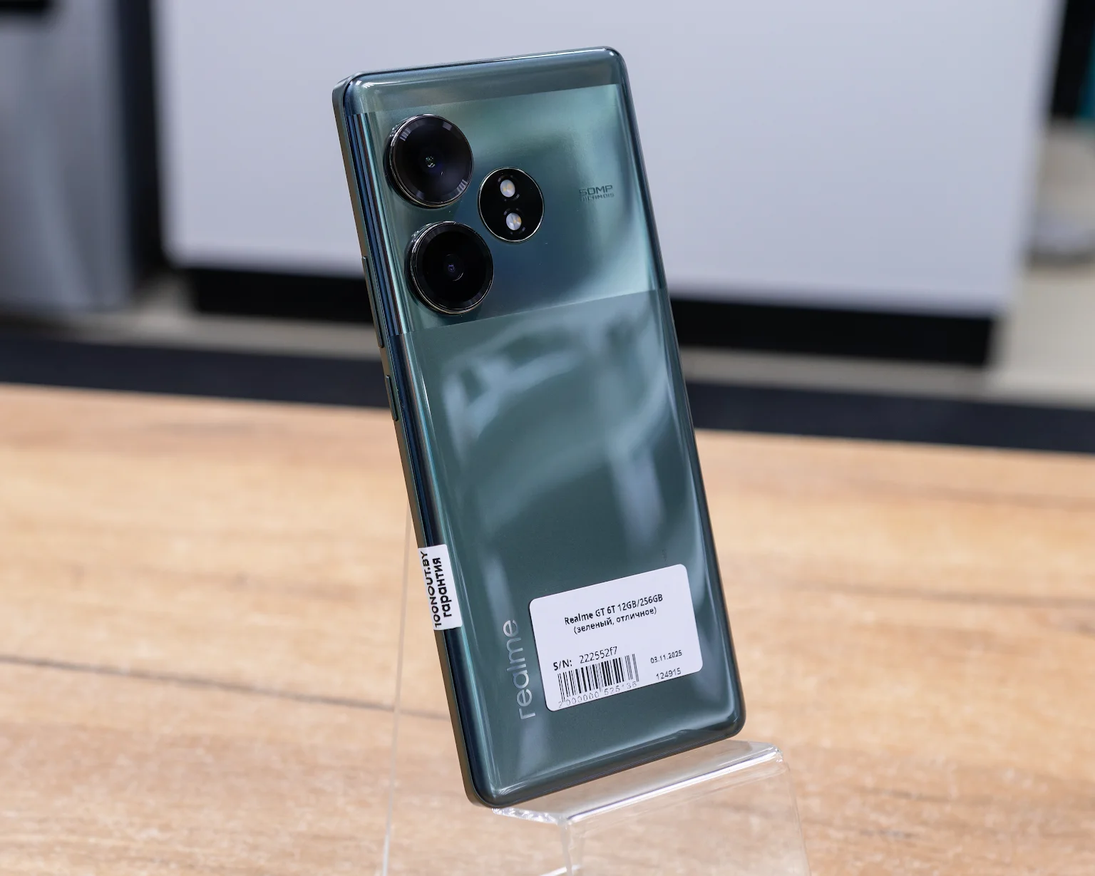 Realme GT 6T 12GB/256GB (зеленый, отличное)