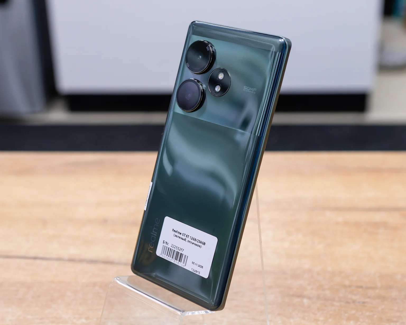 Realme GT 6T 12GB/256GB (зеленый, отличное)