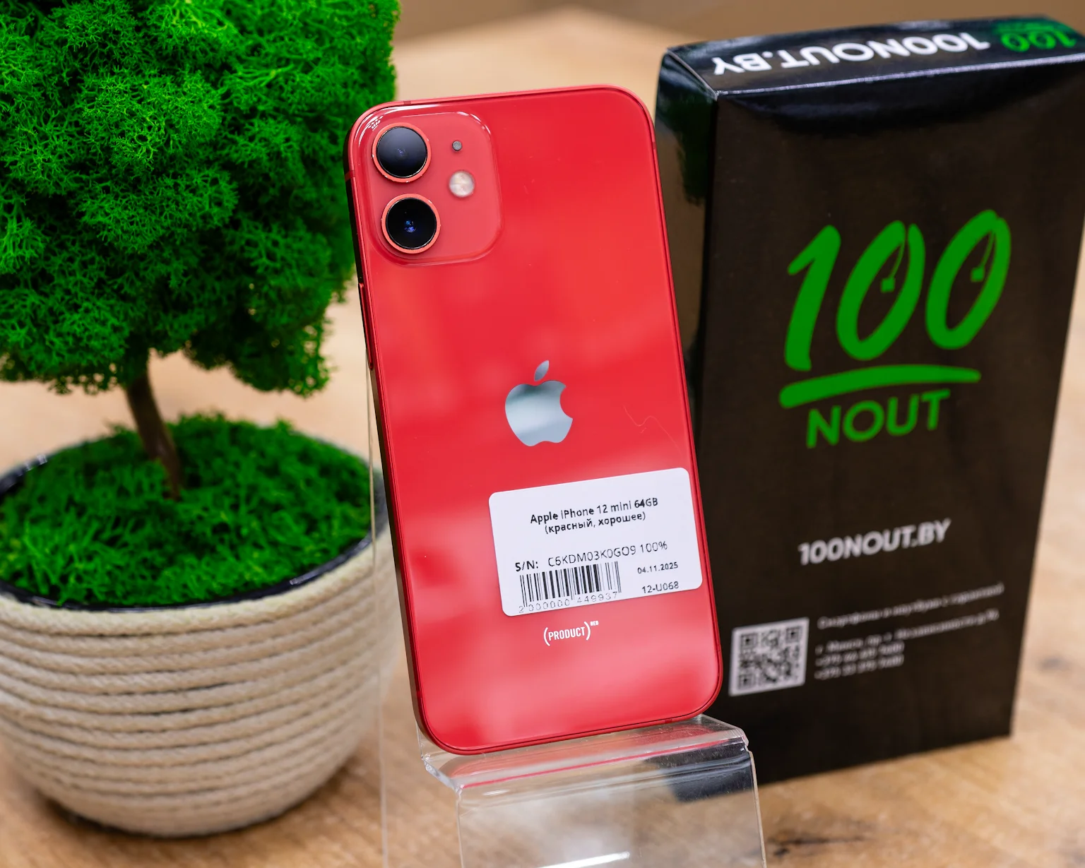 Apple iPhone 12 mini 64GB (красный, хорошее)