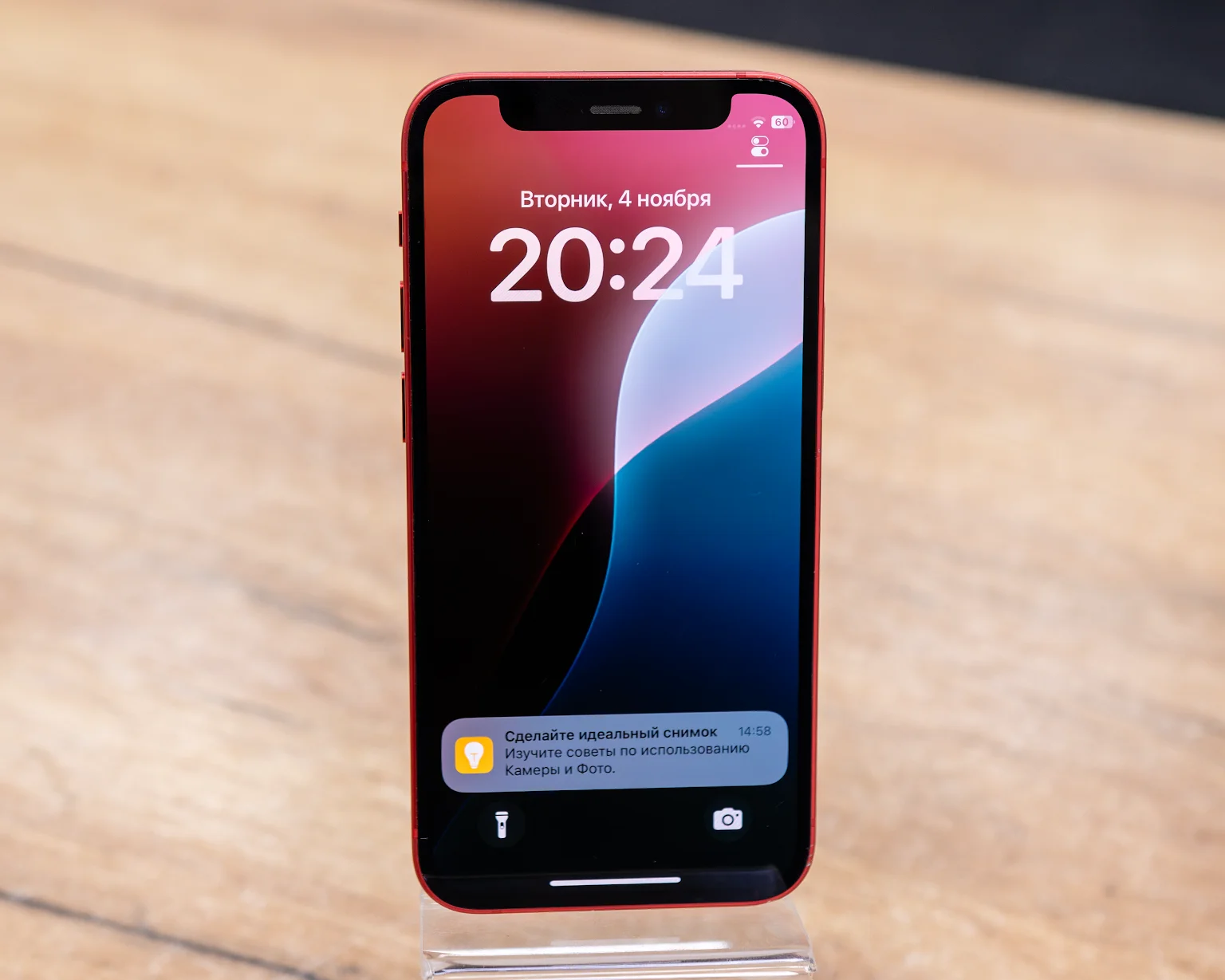 Apple iPhone 12 mini 64GB (красный, хорошее)