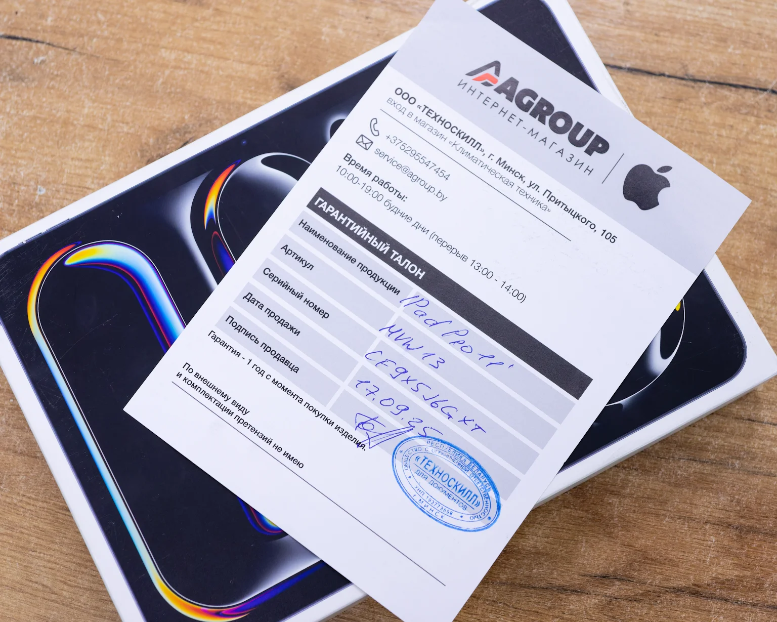 (новый. запечатан.) Планшет Apple iPad Pro 11 2024 Wi-Fi + 5G 256GB (черный космос) MVW13