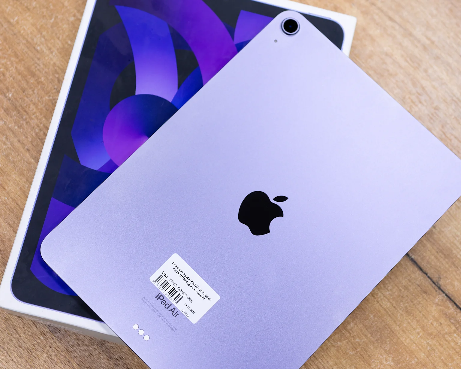 Планшет Apple iPad Air 2022 Wi-Fi 64GB MME23 (фиолетовый)