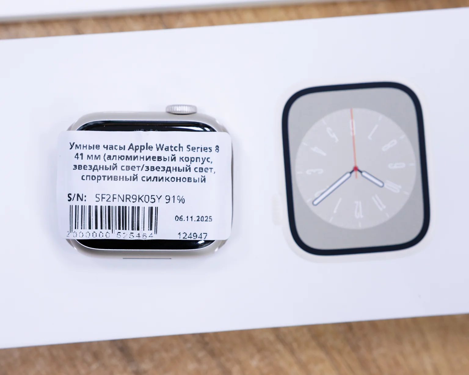 Huawei nova Y70 4GB/128GB (кристально-синий, отличное)