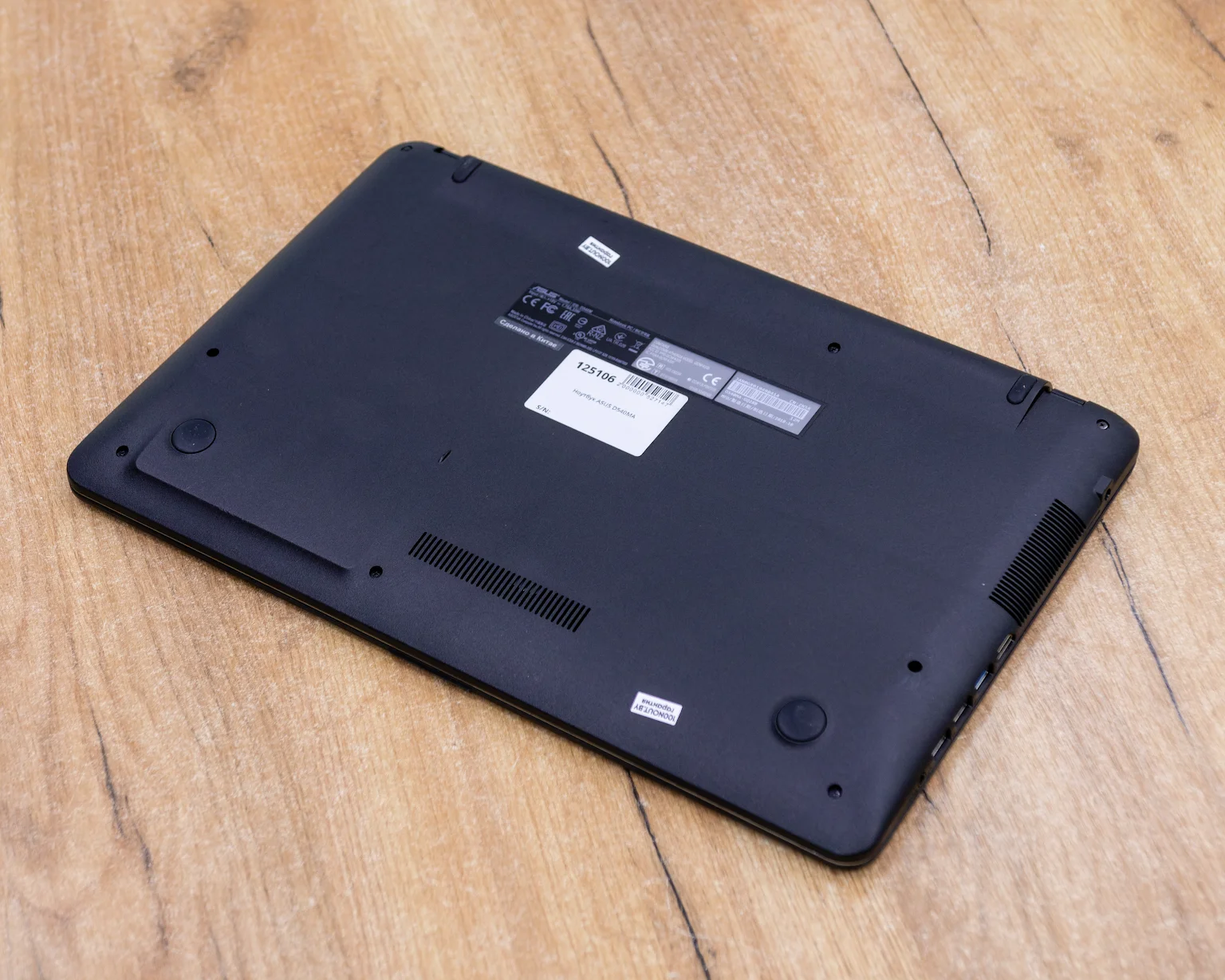 Ноутбук ASUS D540MA (HD/Pentium Silver N5000/4GB/HDD 1000GB)