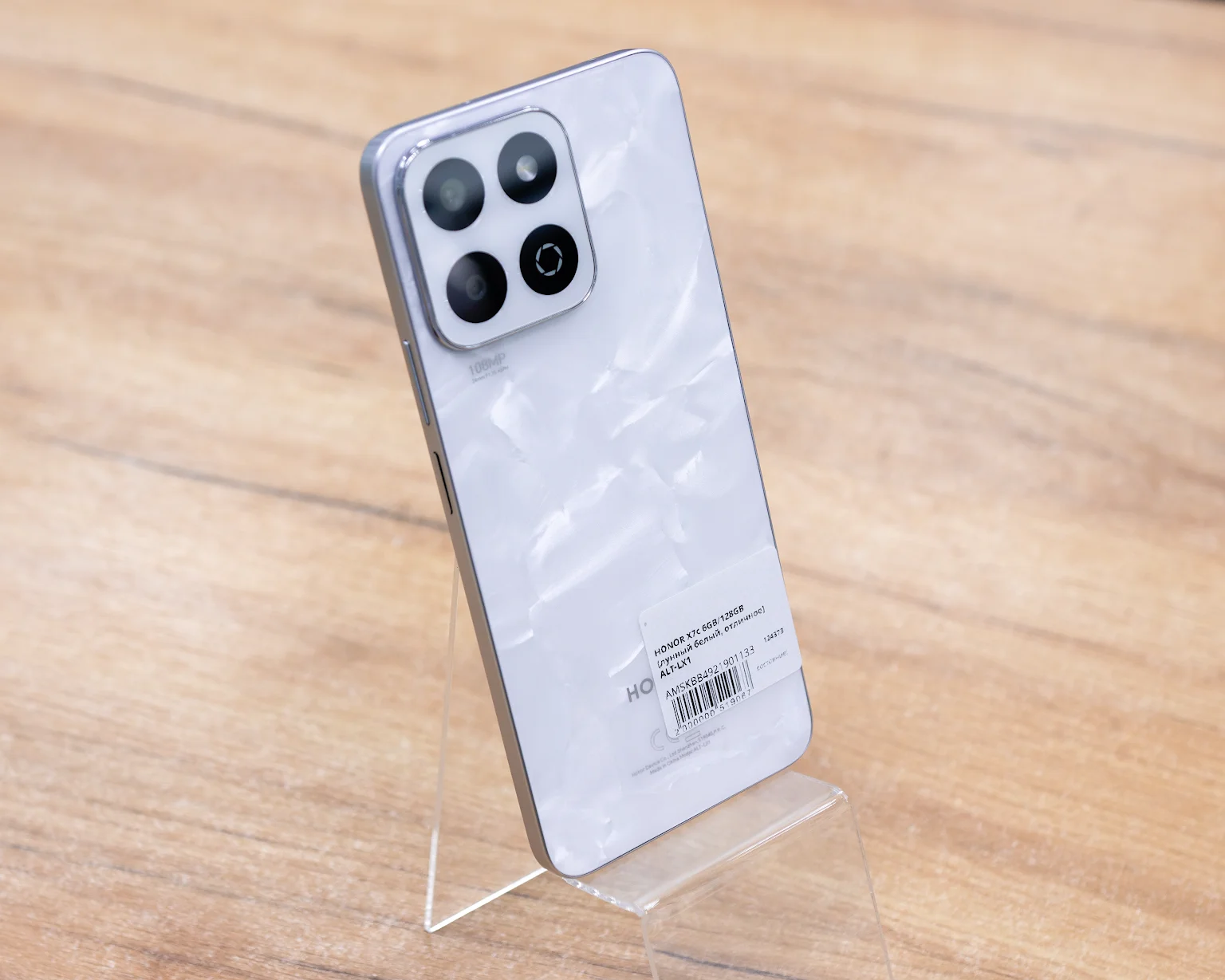 HONOR X7c 6GB/128GB (лунный белый, отличное) ALT-LX1