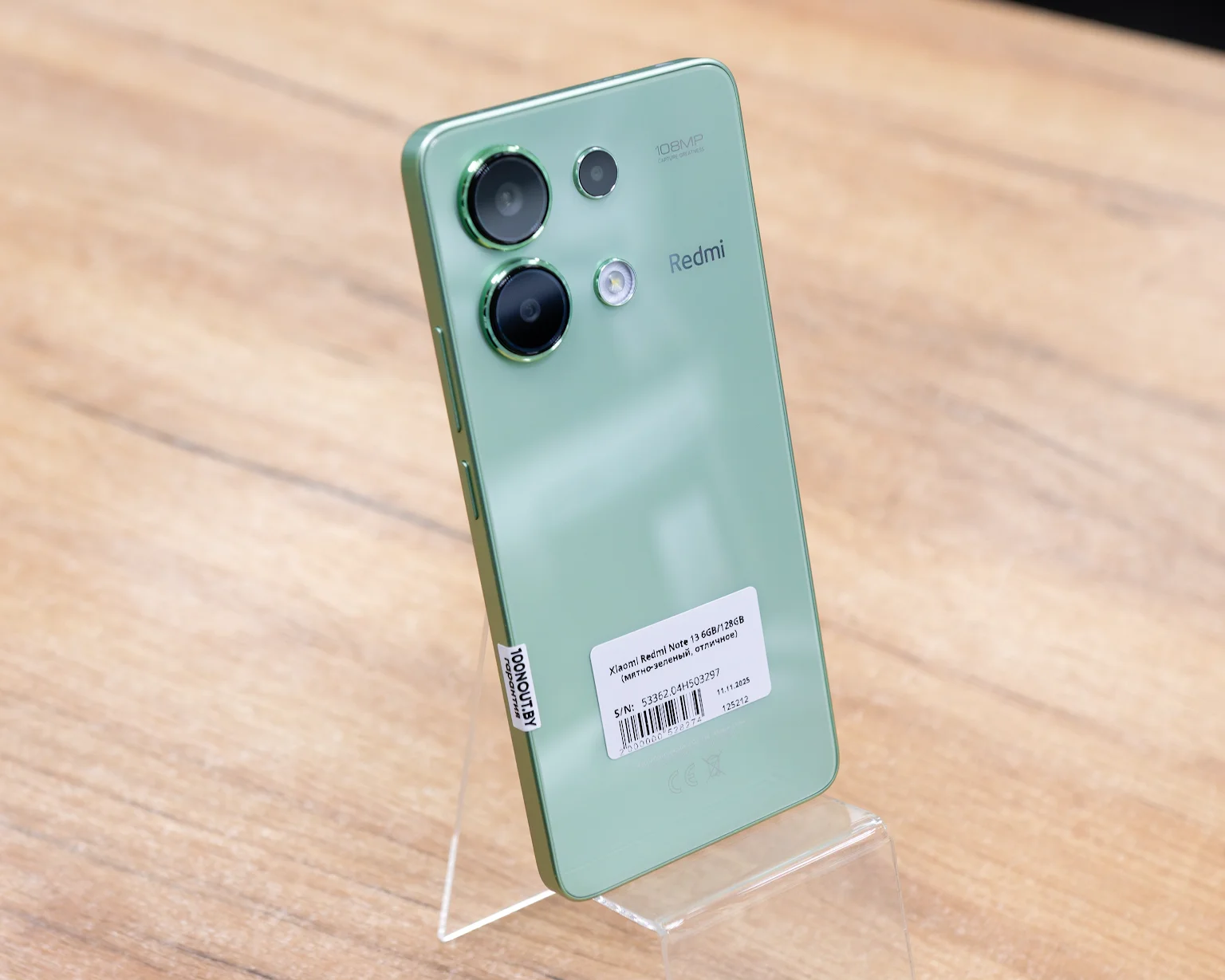 Xiaomi Redmi Note 13 6GB/128GB (мятно-зеленый, отличное)