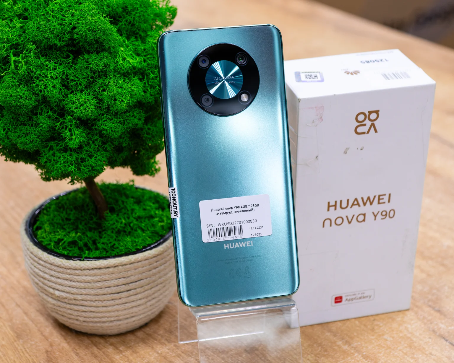 Huawei nova Y90 4GB/128GB (изумрудно-зеленый)
