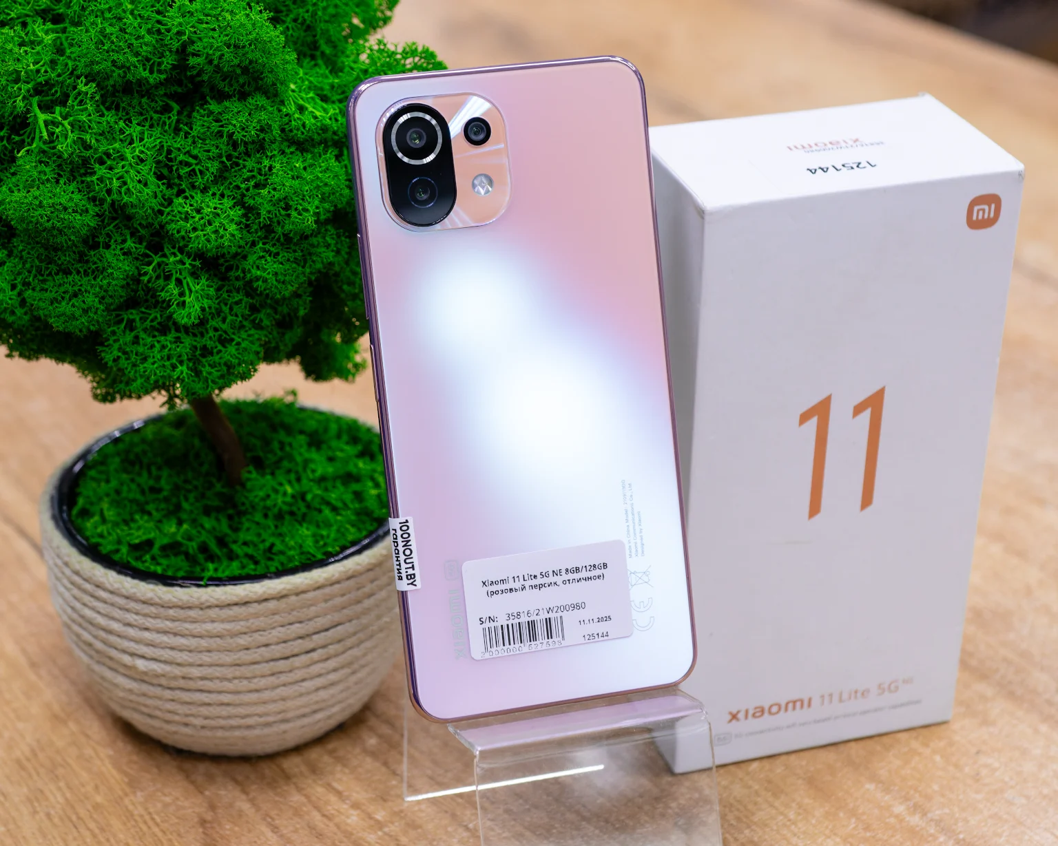 Xiaomi 11 Lite 5G NE 8GB/128GB (розовый персик, отличное)