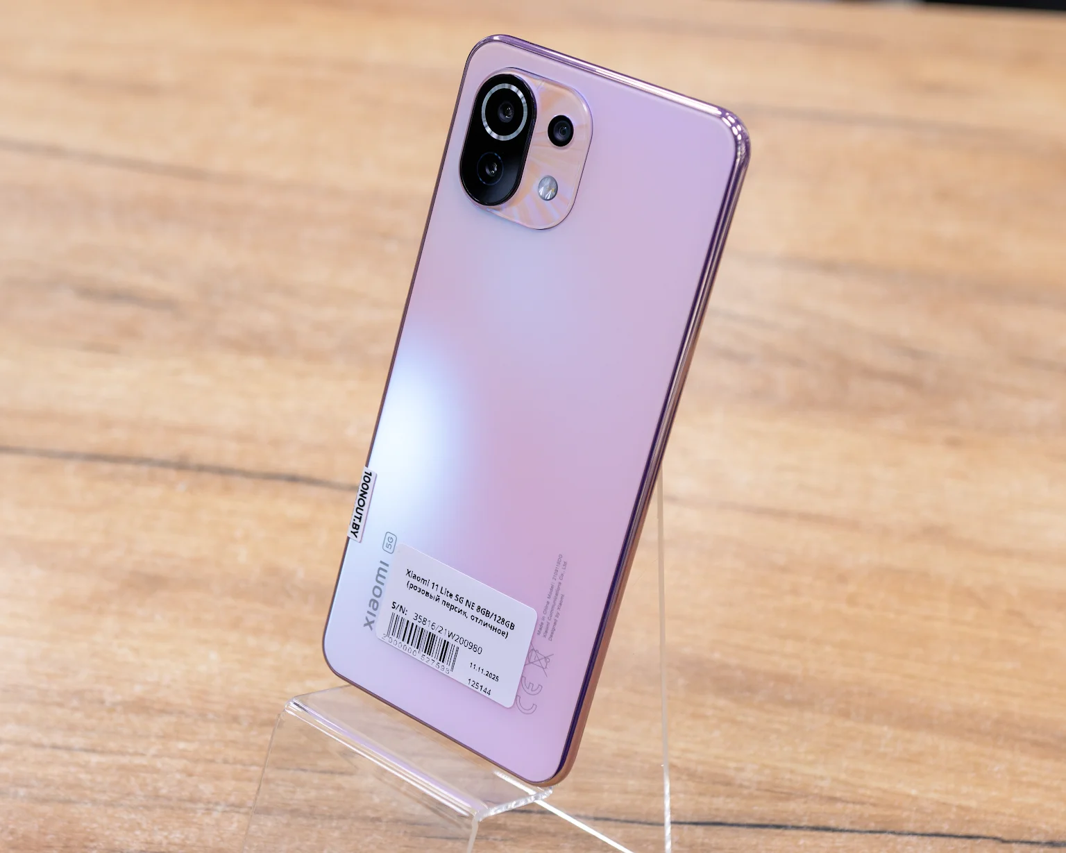 Xiaomi 11 Lite 5G NE 8GB/128GB (розовый персик, отличное)