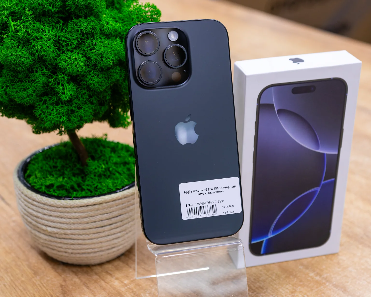 Apple iPhone 16 Pro 256GB (чёрный титан, отличное)