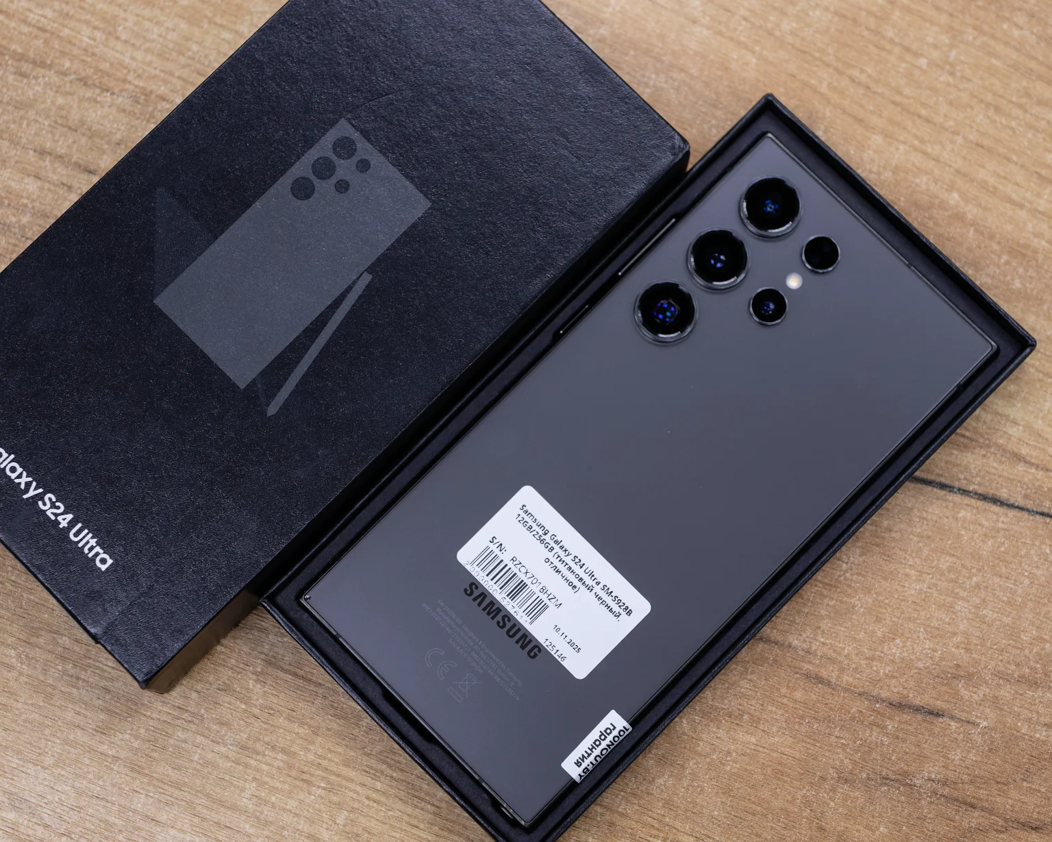 Samsung Galaxy S24 Ultra 12GB/256GB (титановый черный, отличное) SM-S928B