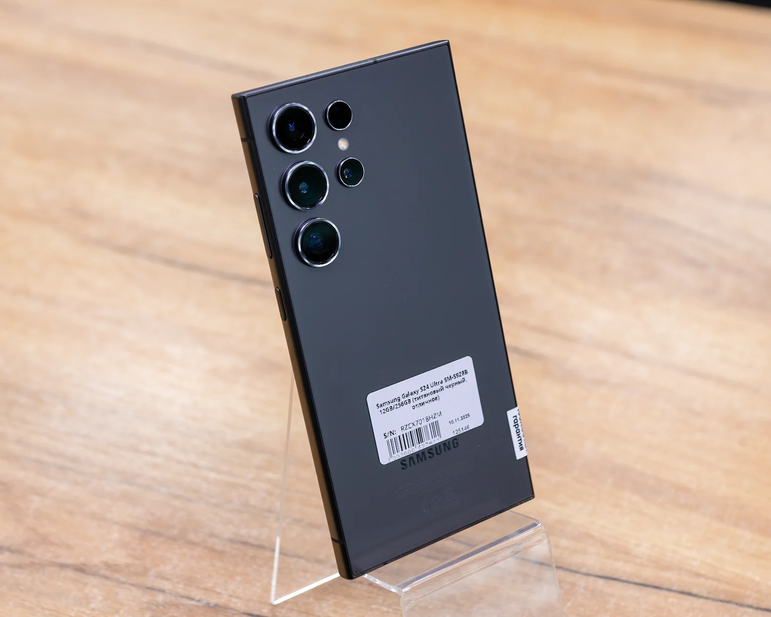 Samsung Galaxy S24 Ultra 12GB/256GB (титановый черный, отличное) SM-S928B