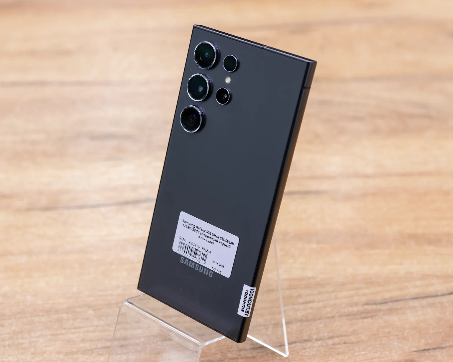 Samsung Galaxy S24 Ultra 12GB/256GB (титановый черный, отличное) SM-S928B