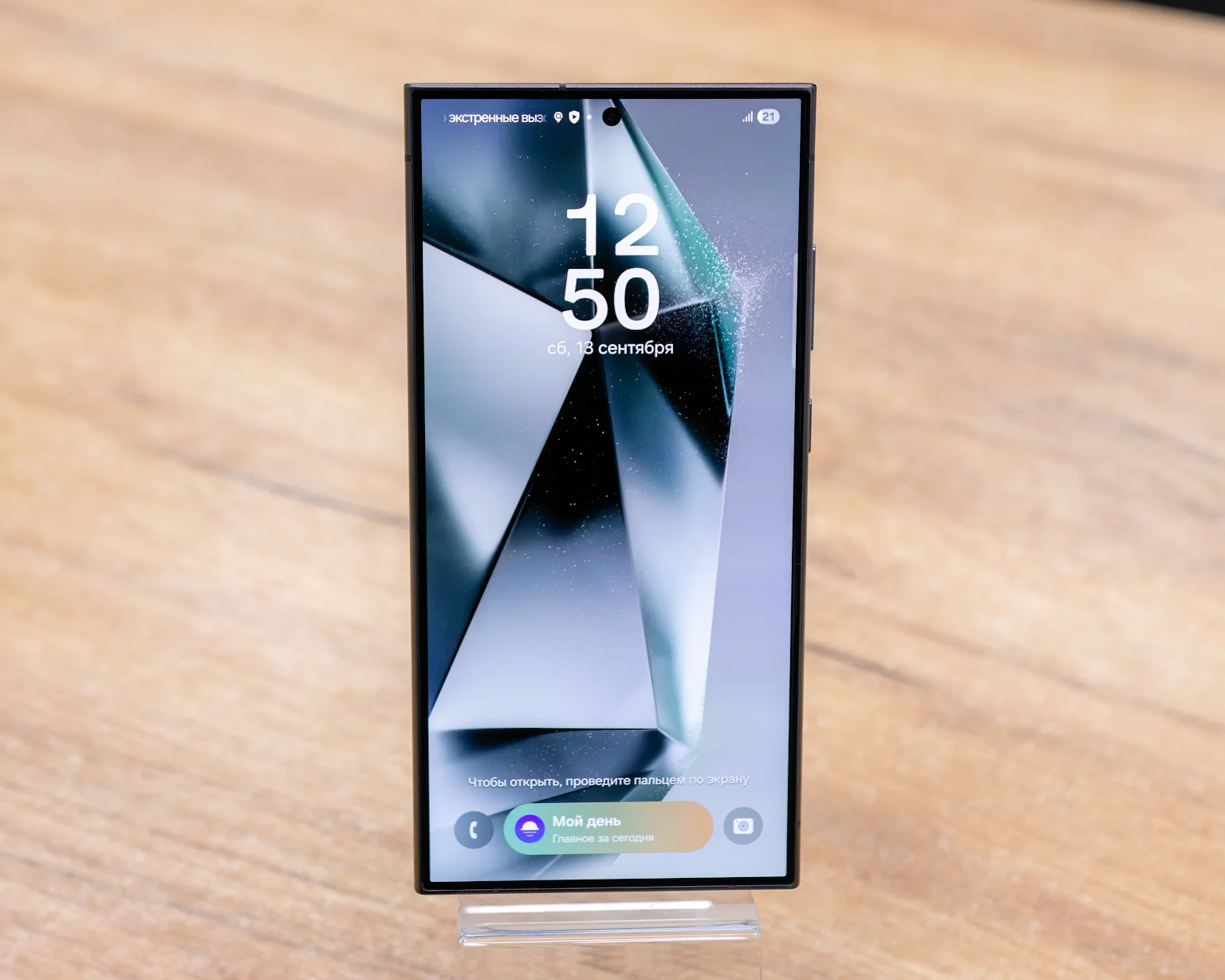 Samsung Galaxy S24 Ultra 12GB/256GB (титановый черный, отличное) SM-S928B