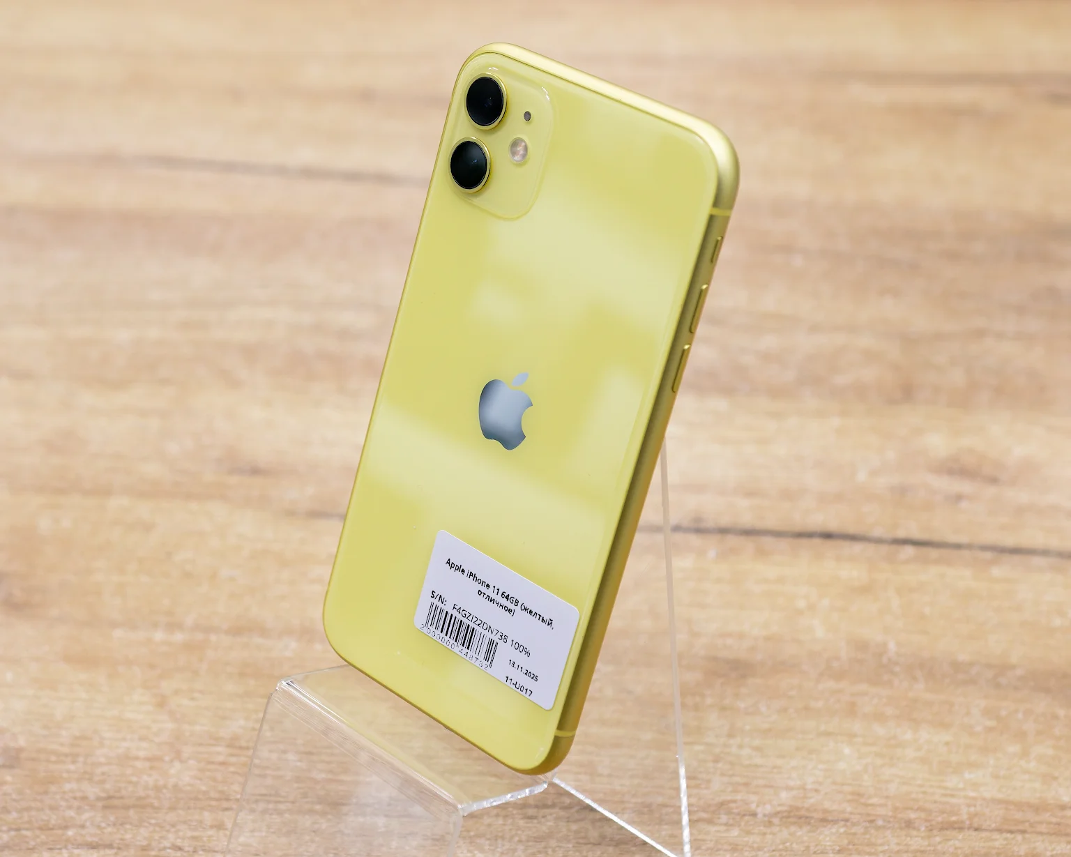 Apple iPhone 11 64GB (желтый, отличное)