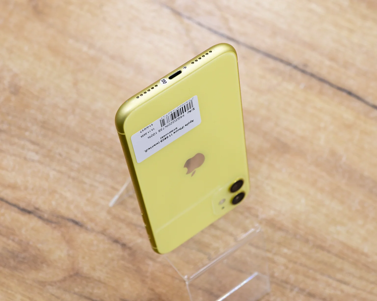 Apple iPhone 11 64GB (желтый, отличное)