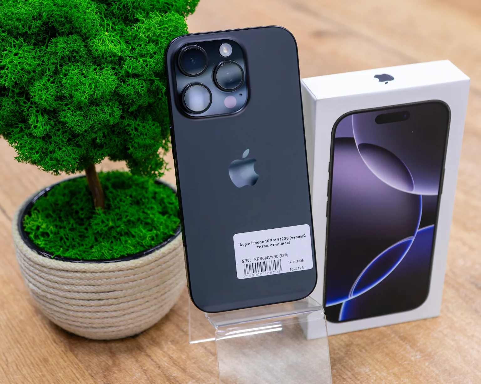 Apple iPhone 16 Pro 512GB (чёрный титан, отличное)
