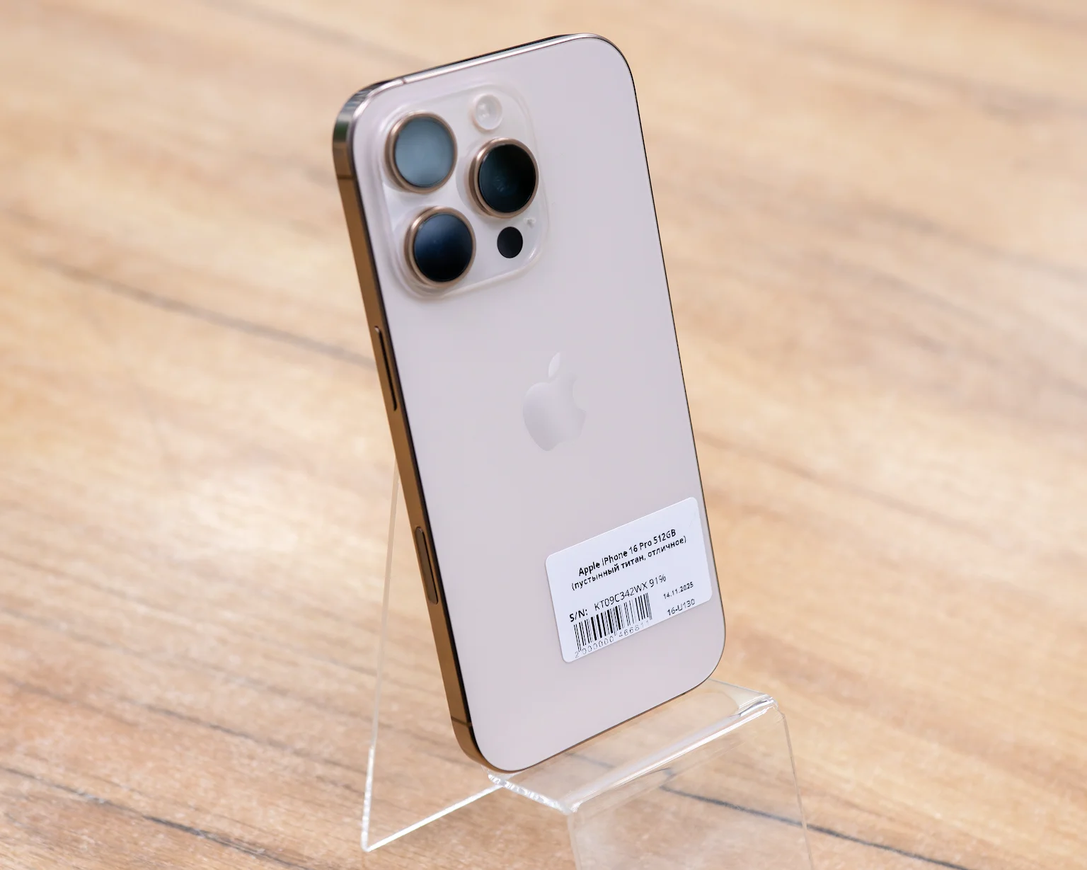 Apple iPhone 16 Pro 512GB (пустынный титан, отличное)