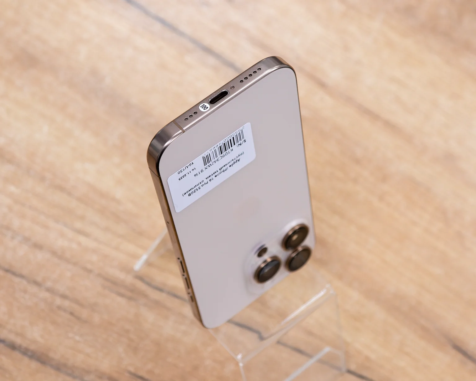 Apple iPhone 16 Pro 512GB (пустынный титан, отличное)