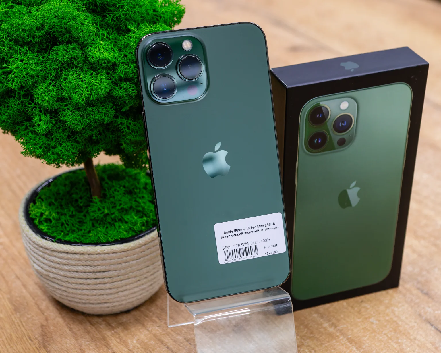 Apple iPhone 13 Pro Max 256GB (альпийский зеленый, отличное)