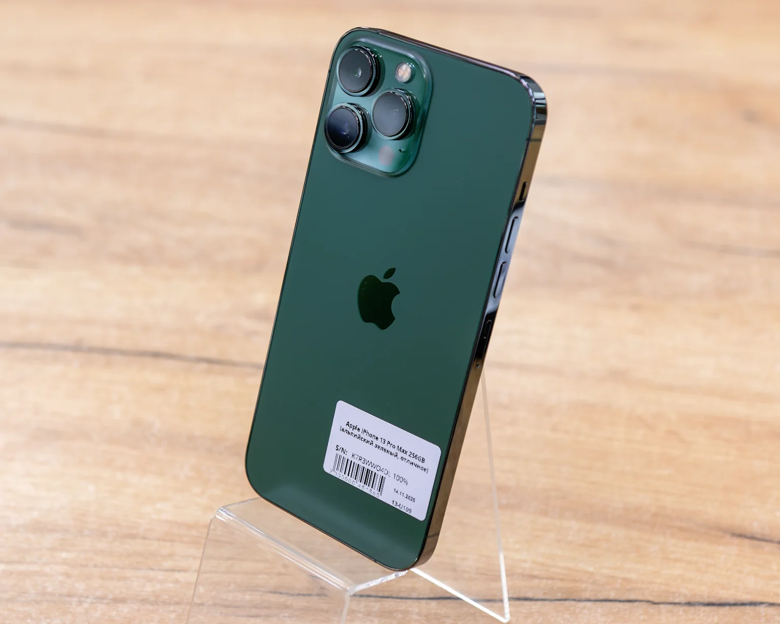 Apple iPhone 13 Pro Max 256GB (альпийский зеленый, отличное)