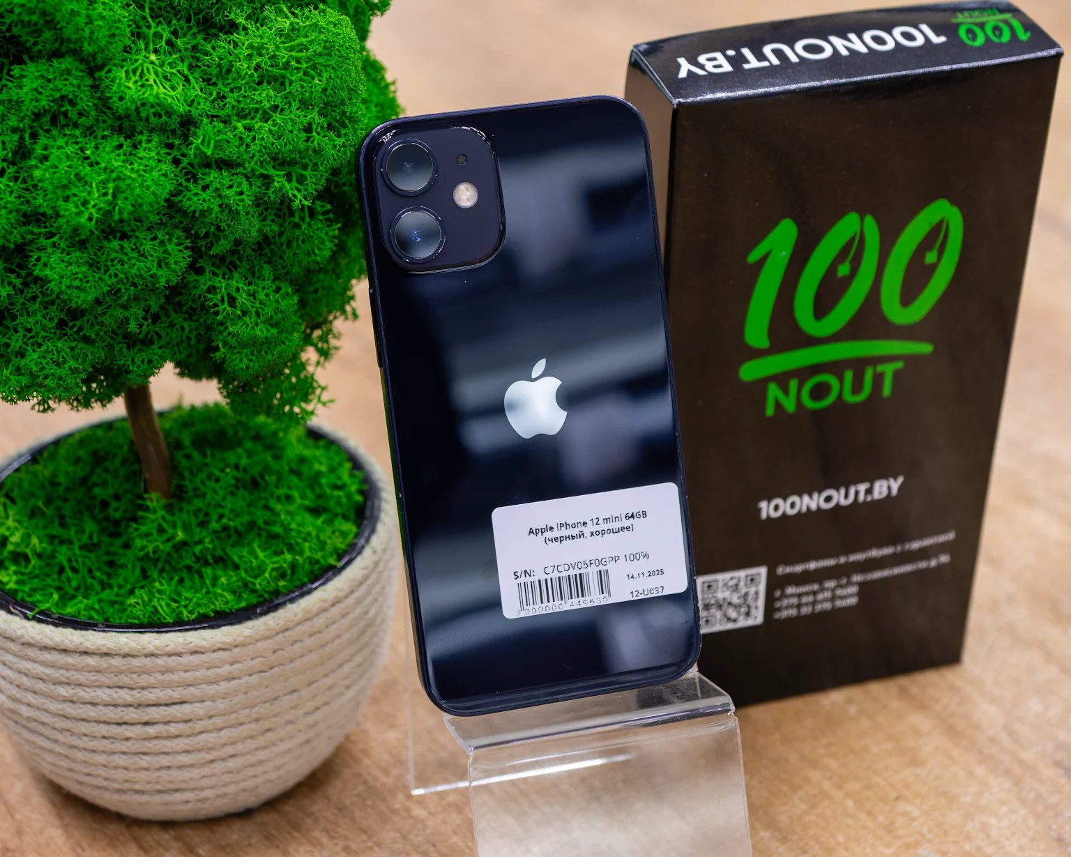 Apple iPhone 12 mini 64GB (черный, хорошее)