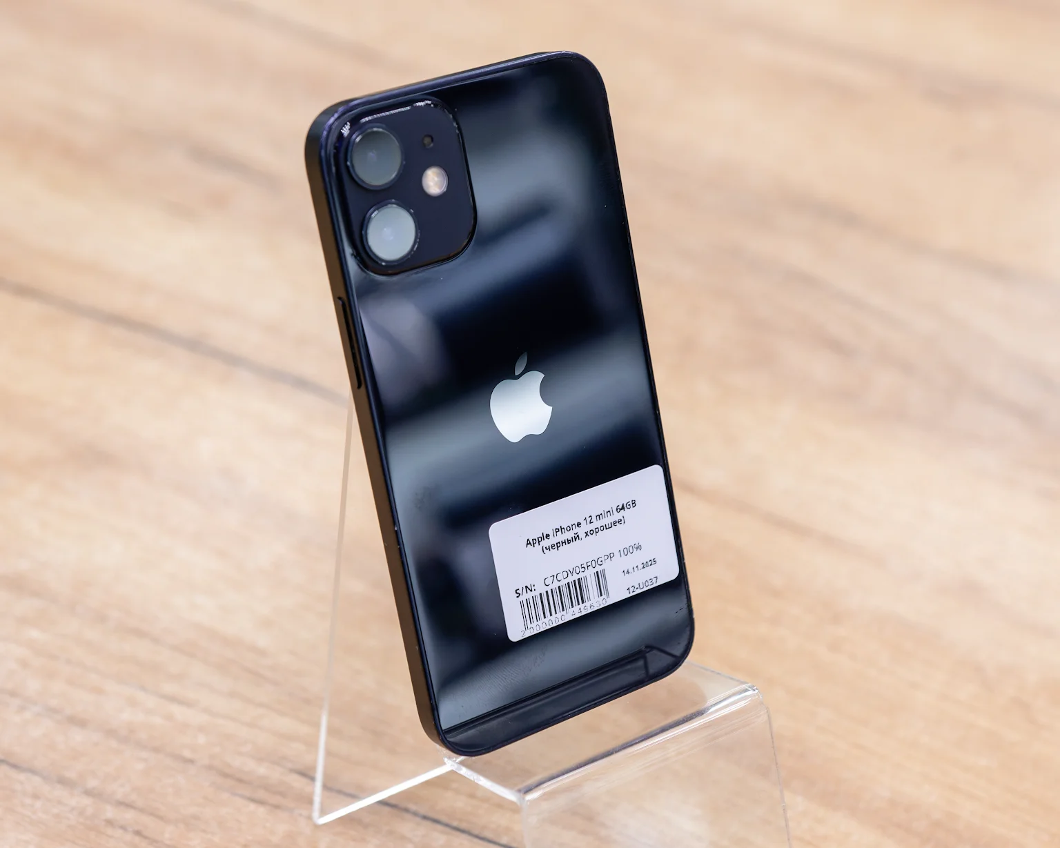 Apple iPhone 12 mini 64GB (черный, хорошее)