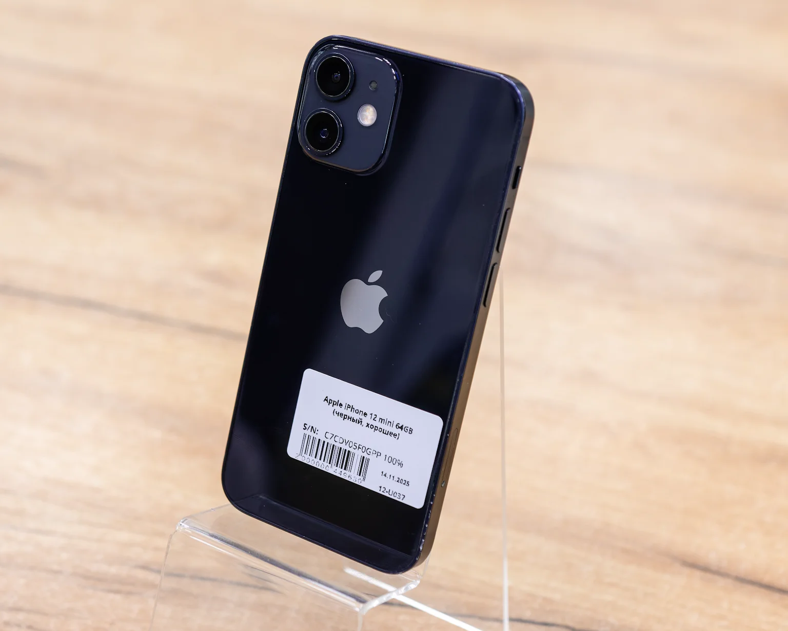 Apple iPhone 12 mini 64GB (черный, хорошее)