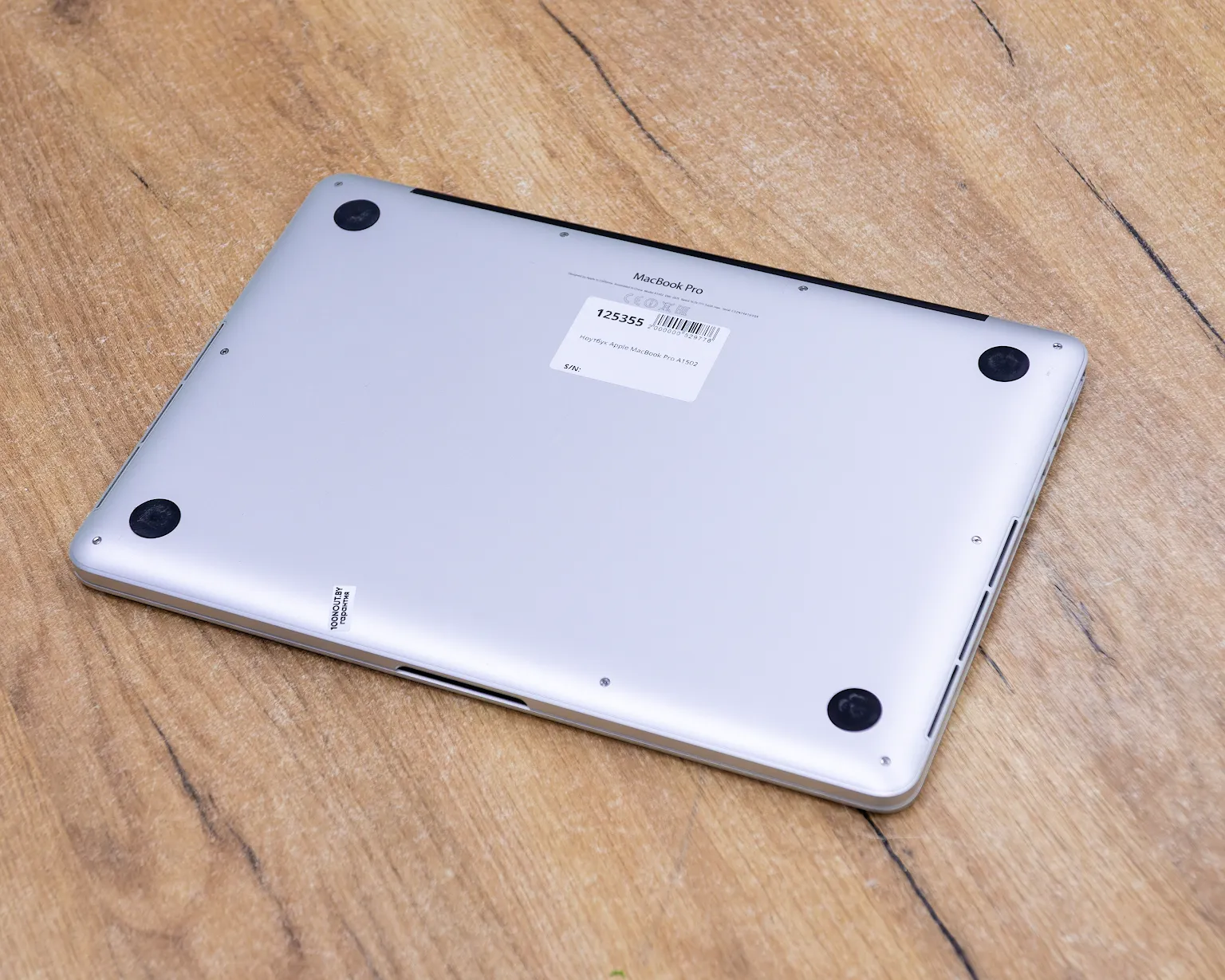 Ноутбук Apple MacBook Pro 2014 i5/8/512GB (A1502)