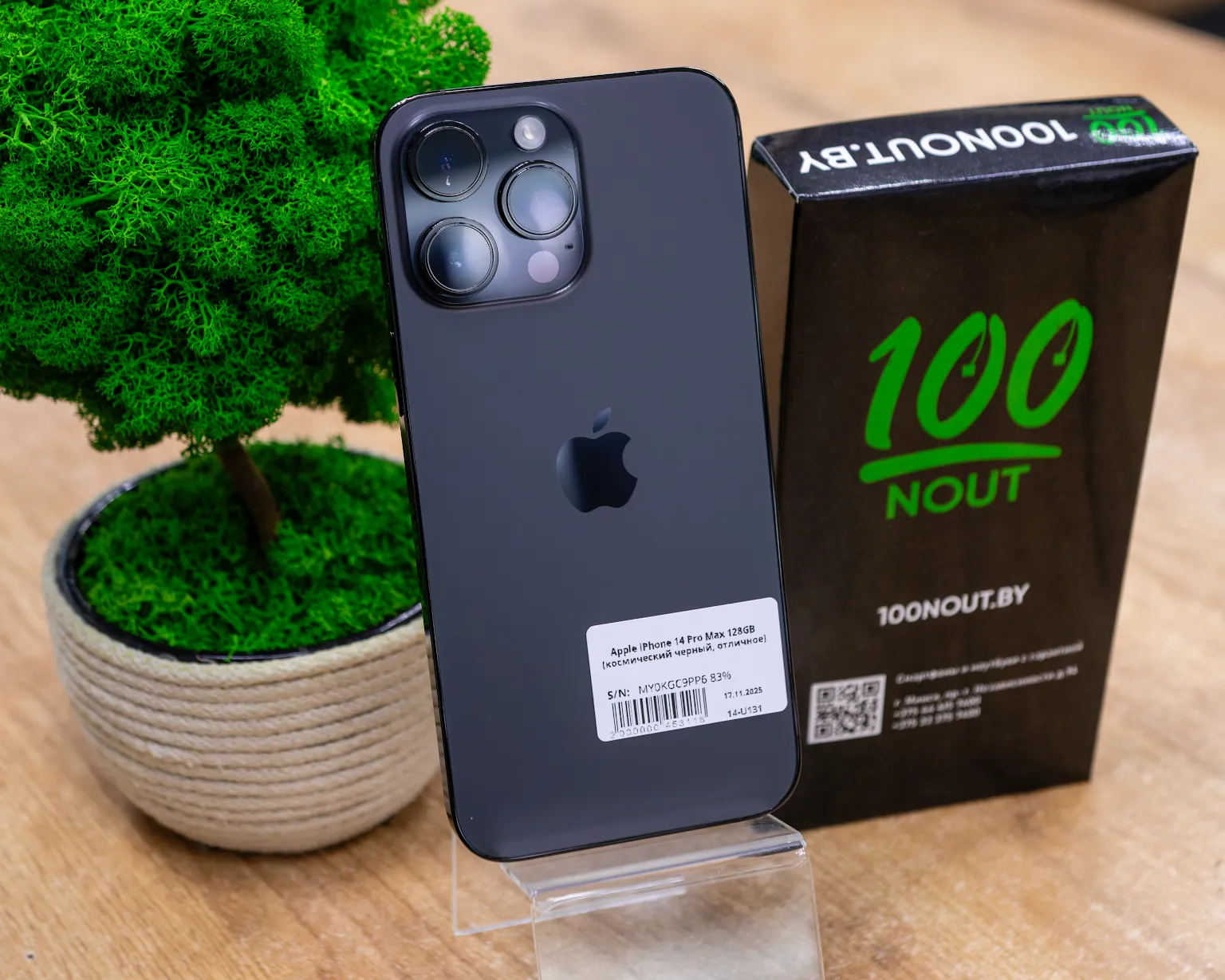 Apple iPhone 14 Pro Max 128GB (космический черный, отличное)