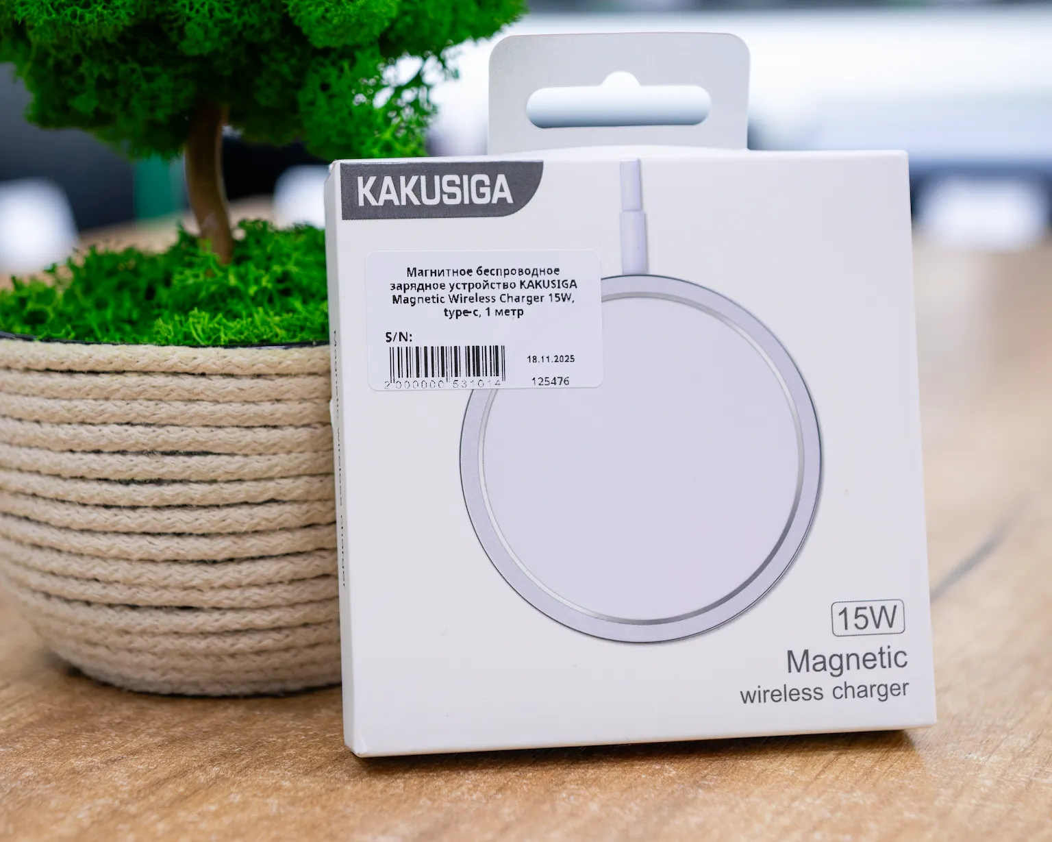 Магнитное беспроводное зарядное устройство KAKUSIGA Magnetic Wireless Charger 15W, type-c, 1 метр
