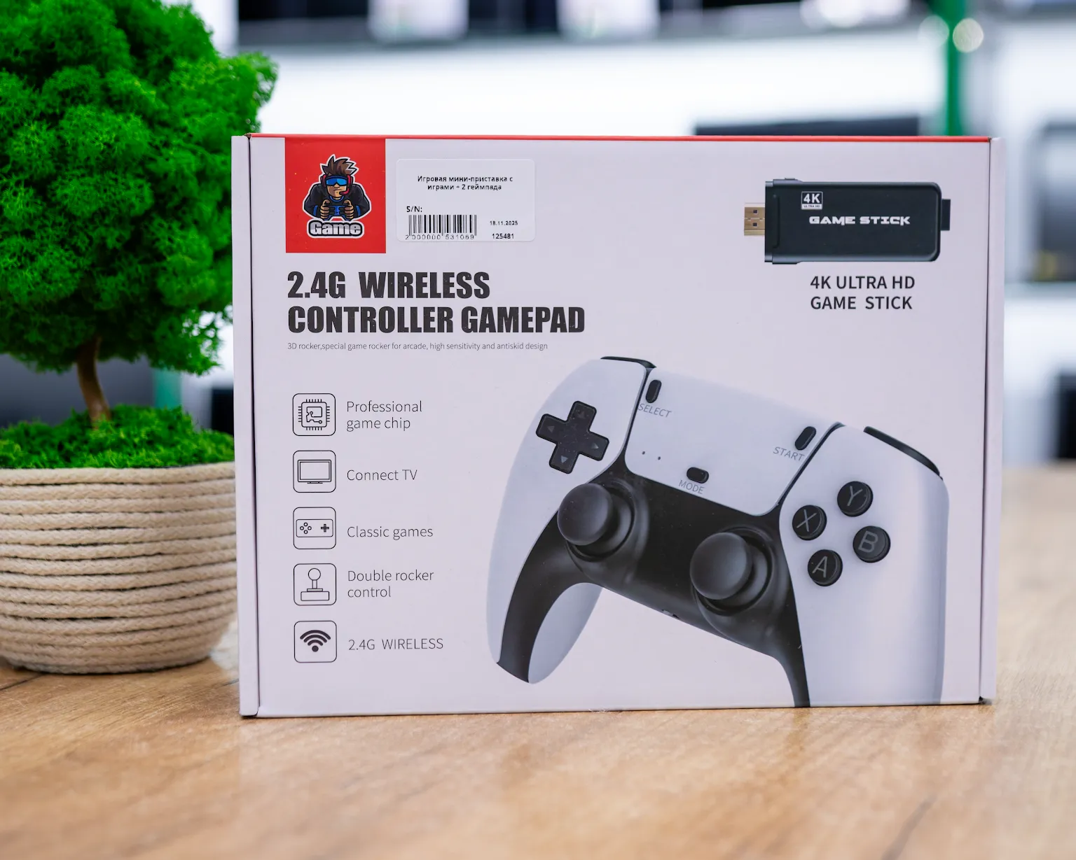 Игровая мини-приставка с играми + 2 геймпада