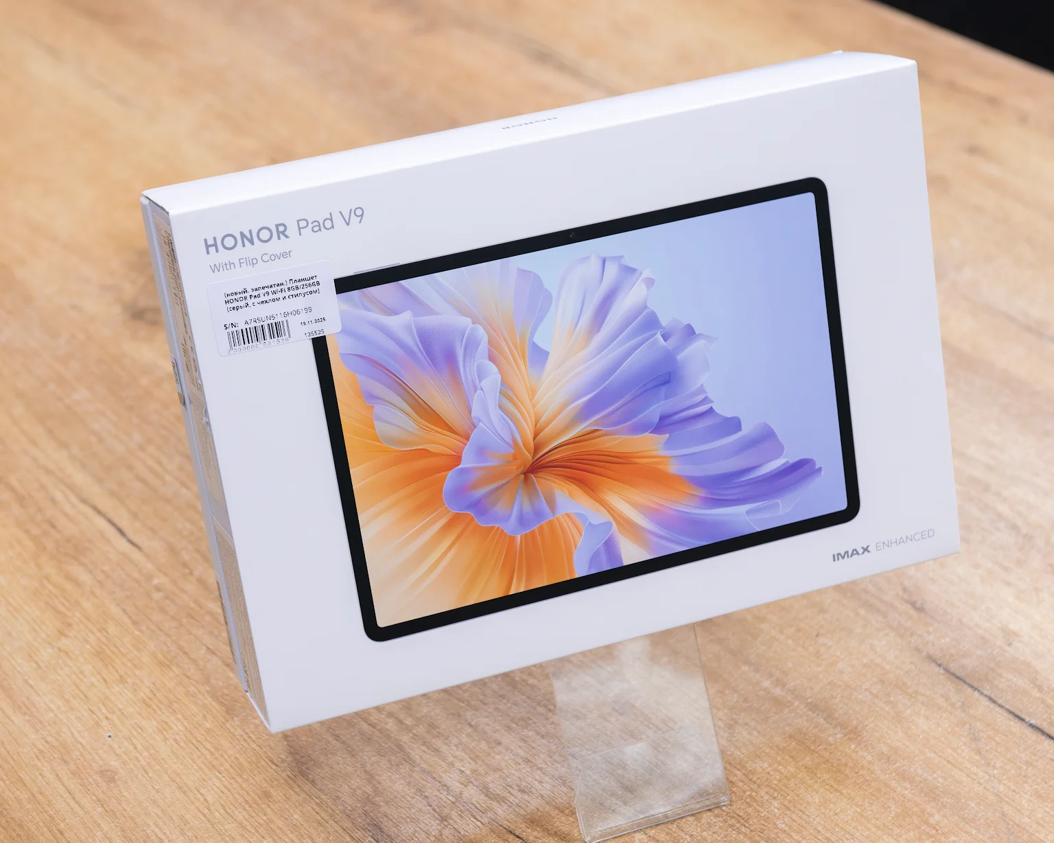 (новый. запечатан.) Планшет HONOR Pad V9 Wi-Fi 8GB/256GB (серый, с чехлом и стилусом)