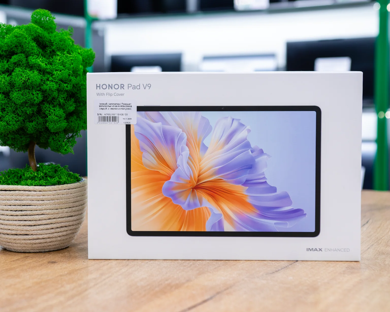 (новый. запечатан.) Планшет HONOR Pad V9 Wi-Fi 8GB/256GB (серый, с чехлом и стилусом)