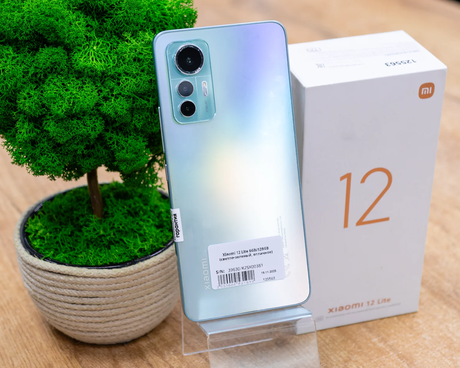 Xiaomi 12 Lite 6GB/128GB (светло-зеленый, отличное)