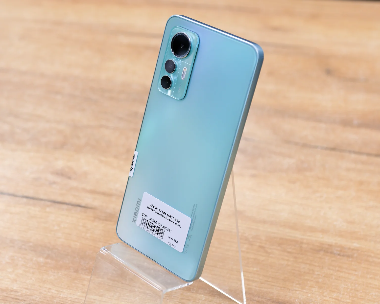 Xiaomi 12 Lite 6GB/128GB (светло-зеленый, отличное)