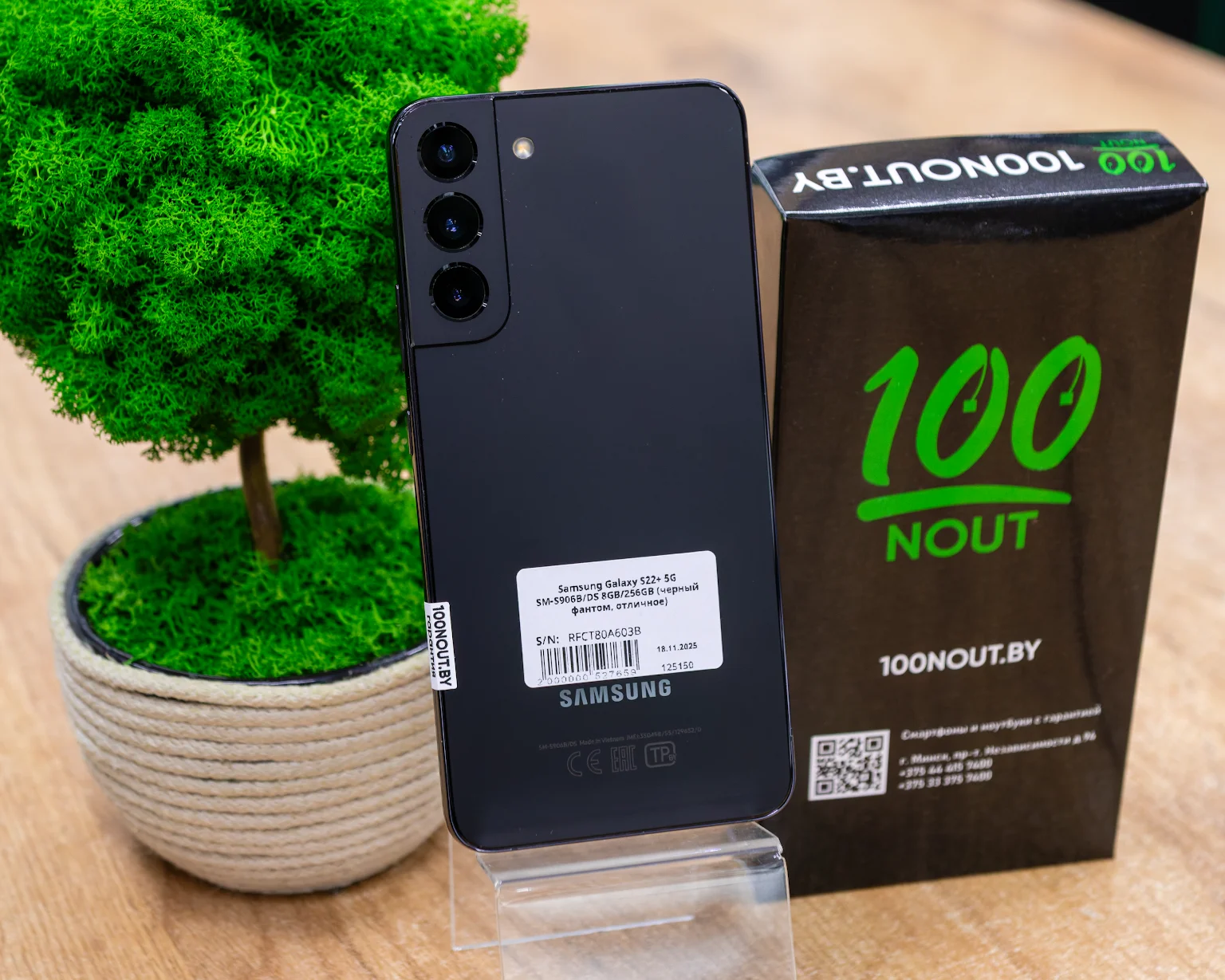 Samsung Galaxy S22+ 5G 8GB/256GB (черный фантом, отличное) SM-S906B/DS