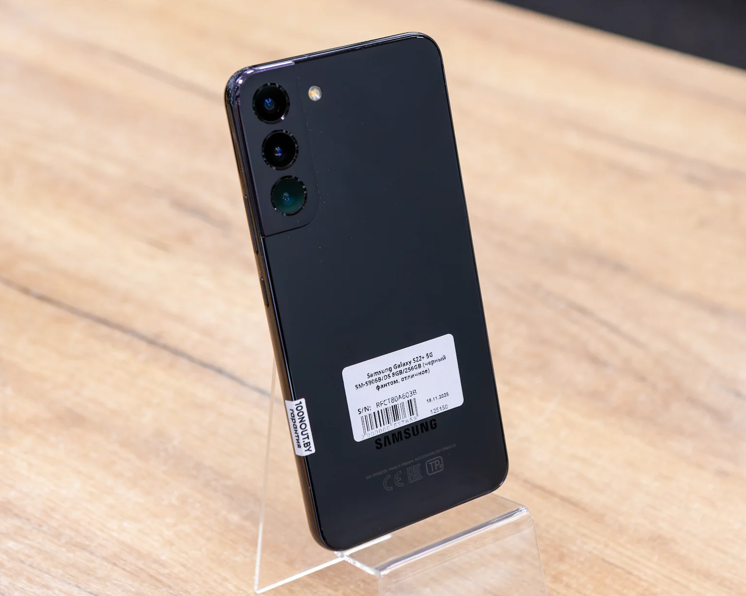 Samsung Galaxy S22+ 5G 8GB/256GB (черный фантом, отличное) SM-S906B/DS